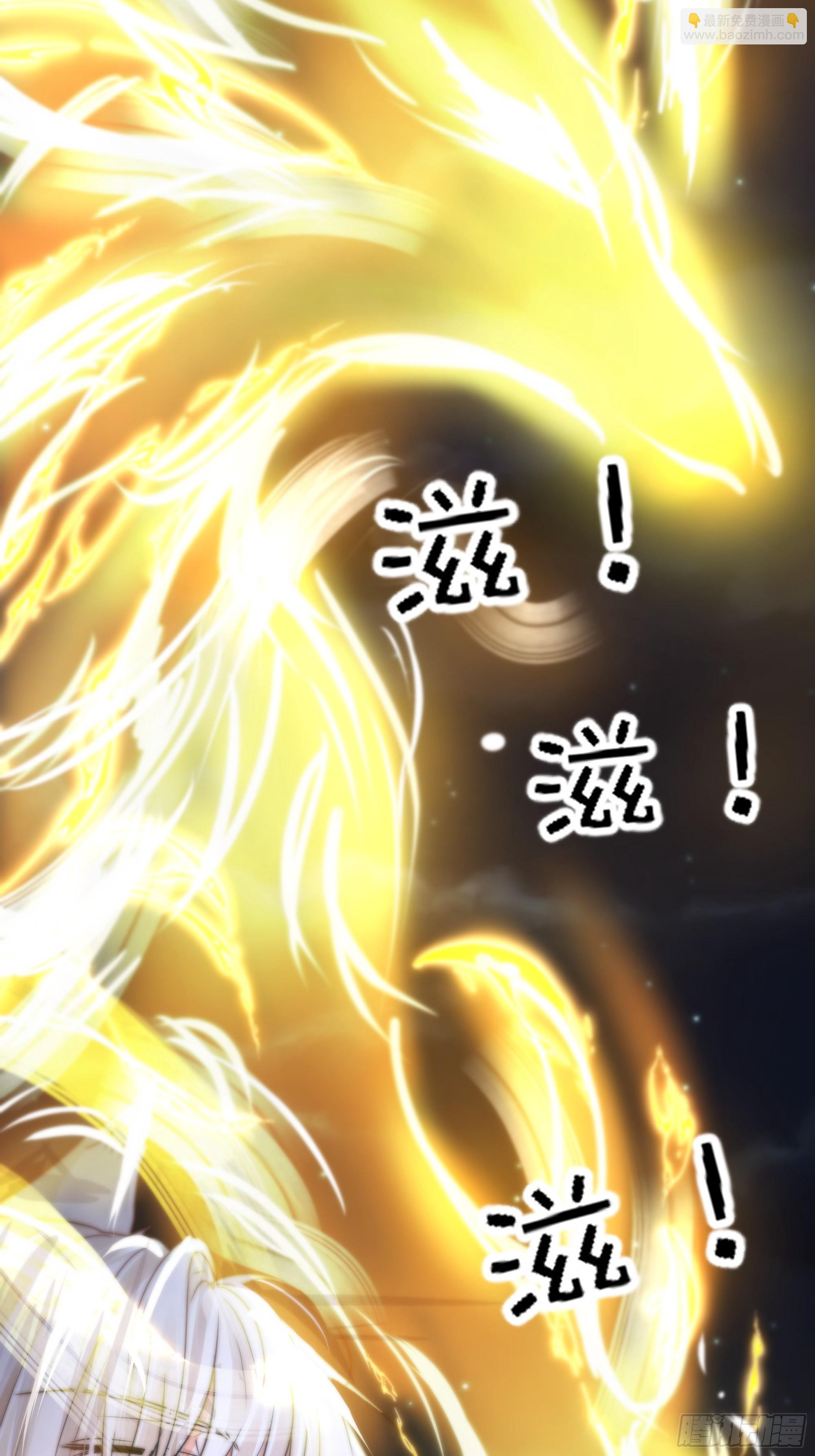 《月坠重明》你…可否有心上人？ 第26页