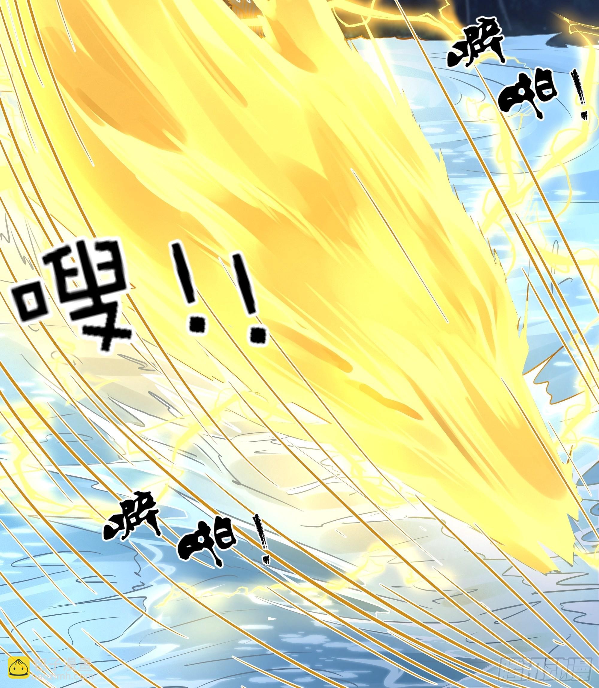 《月坠重明》你…可否有心上人？ 第31页
