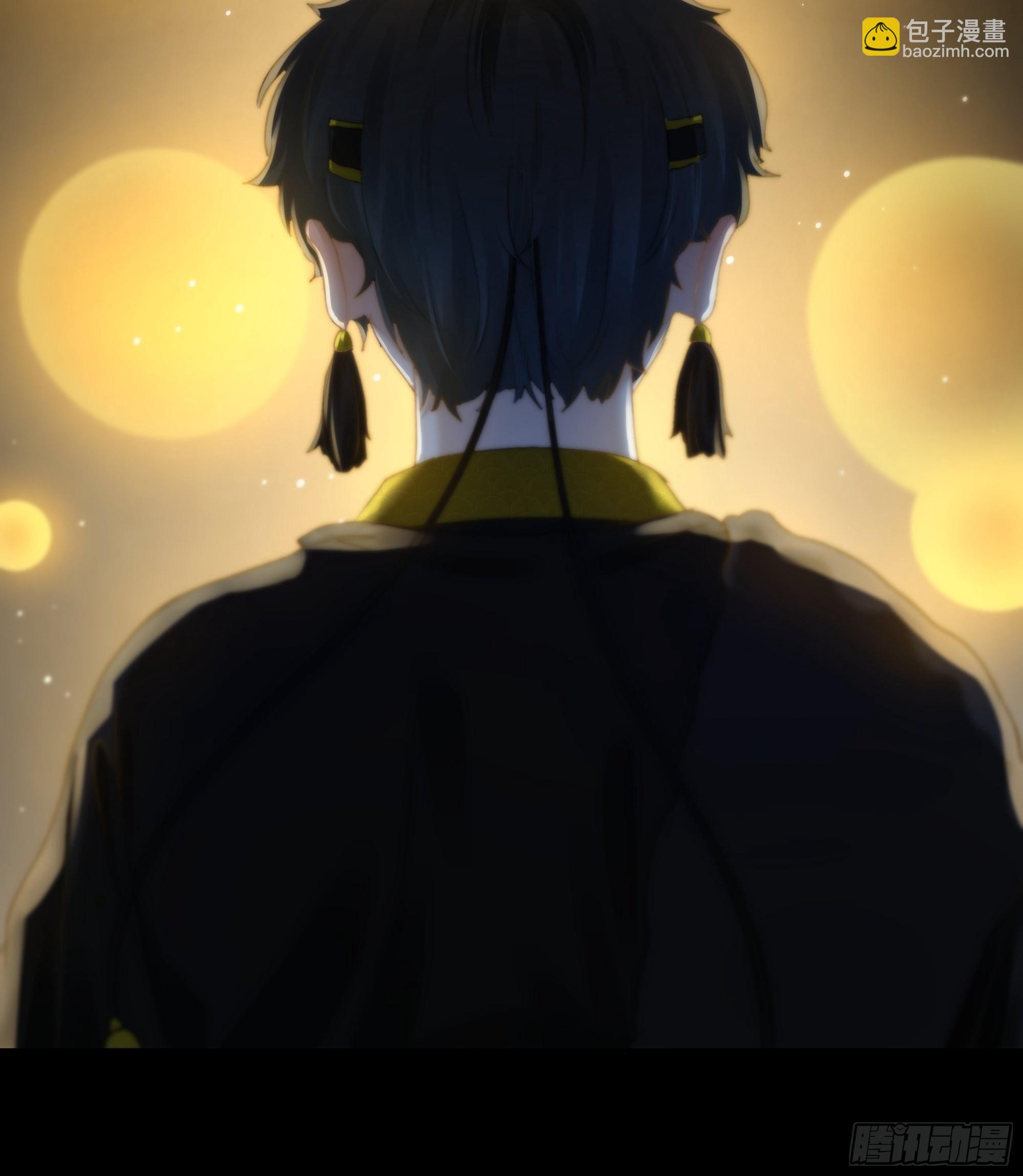 《月坠重明》你…可否有心上人？ 第44页