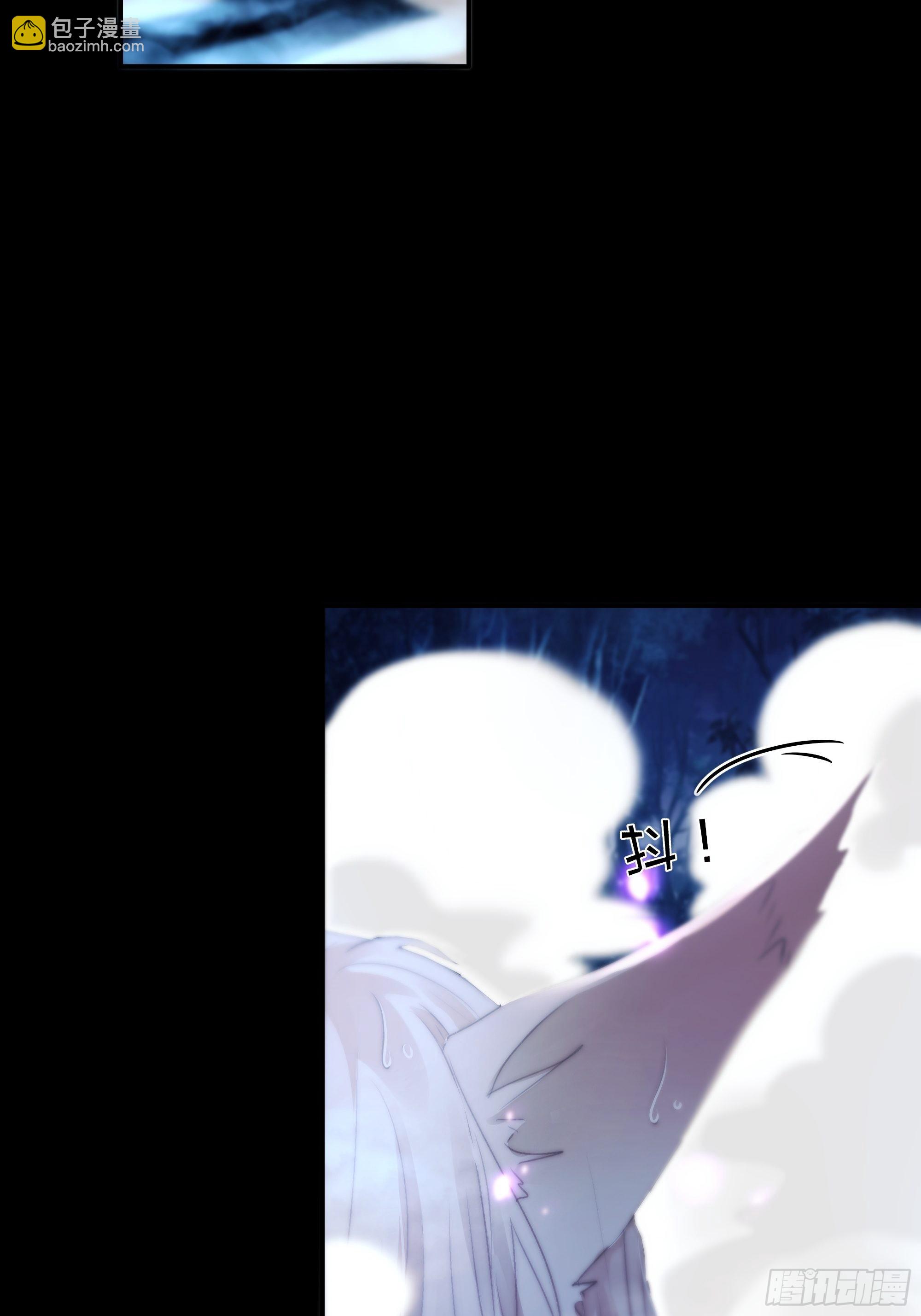 《月坠重明》你…可否有心上人？ 第5页