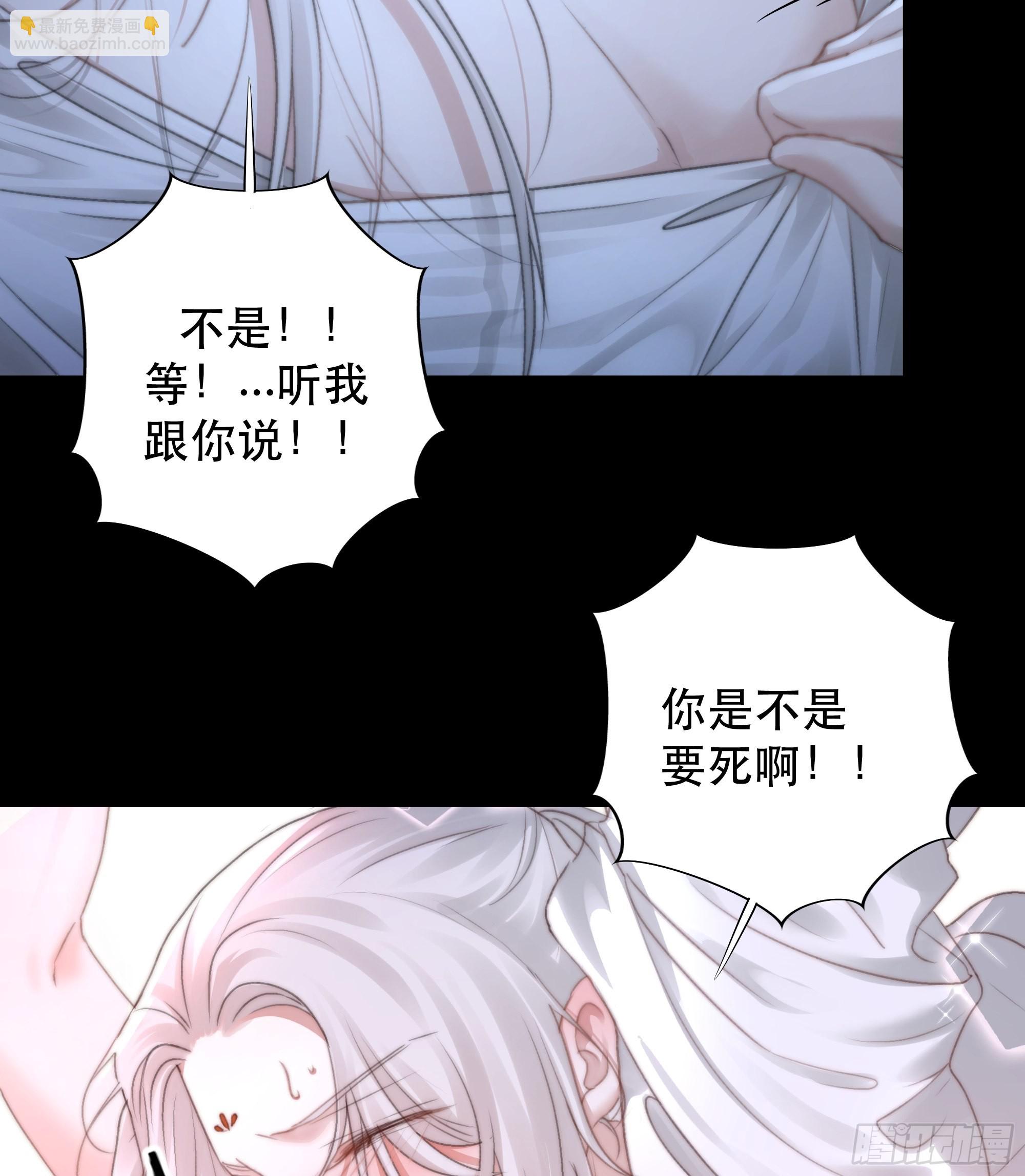 《月坠重明》我是你心中的…盐系美人？ 第10页