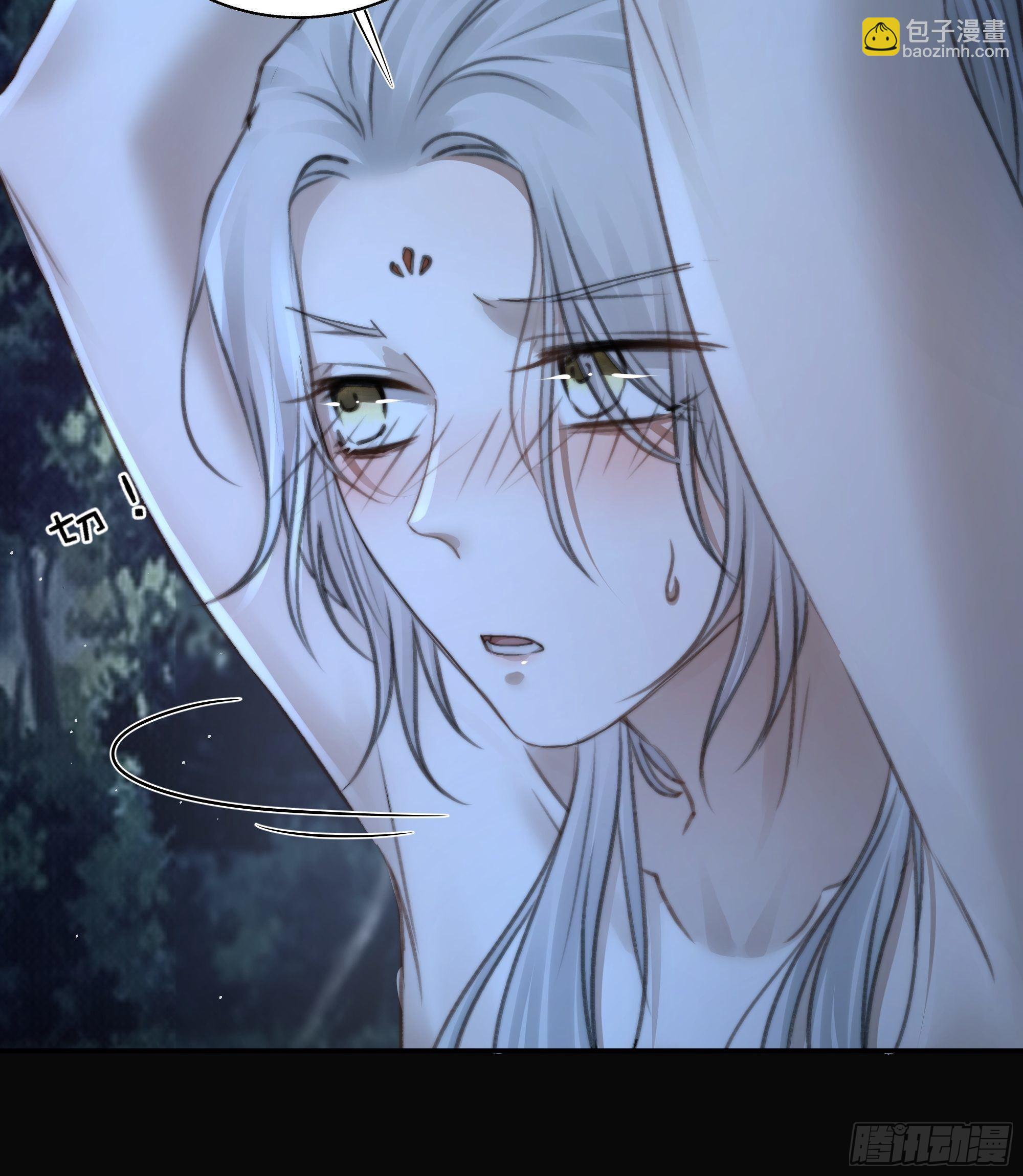 《月坠重明》我是你心中的…盐系美人？ 第19页