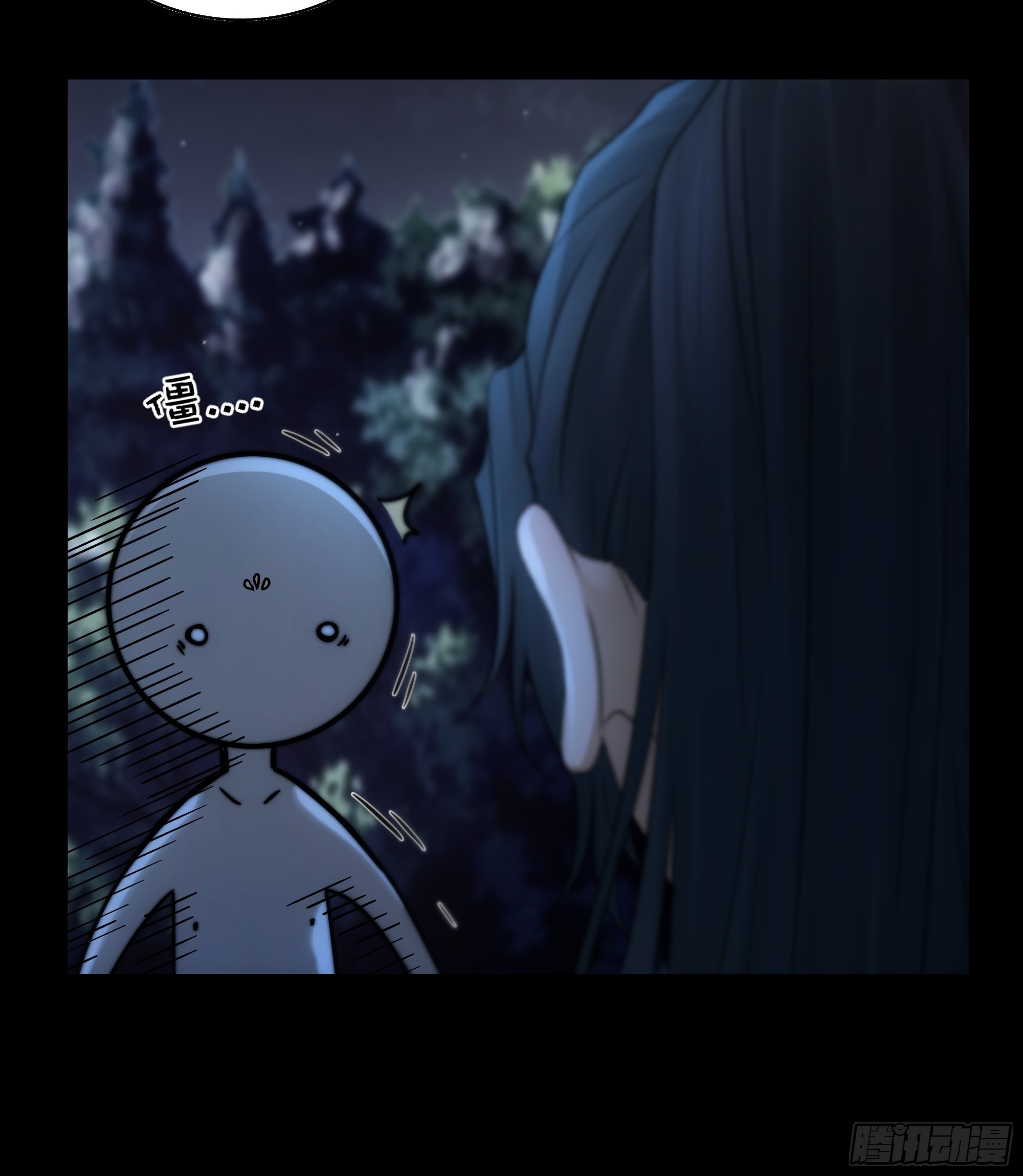 《月坠重明》我是你心中的…盐系美人？ 第23页
