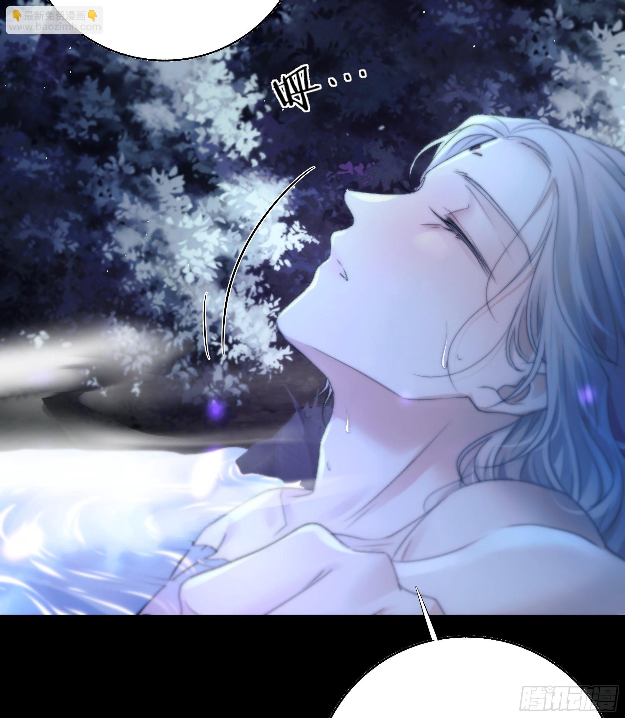 《月坠重明》我是你心中的…盐系美人？ 第30页
