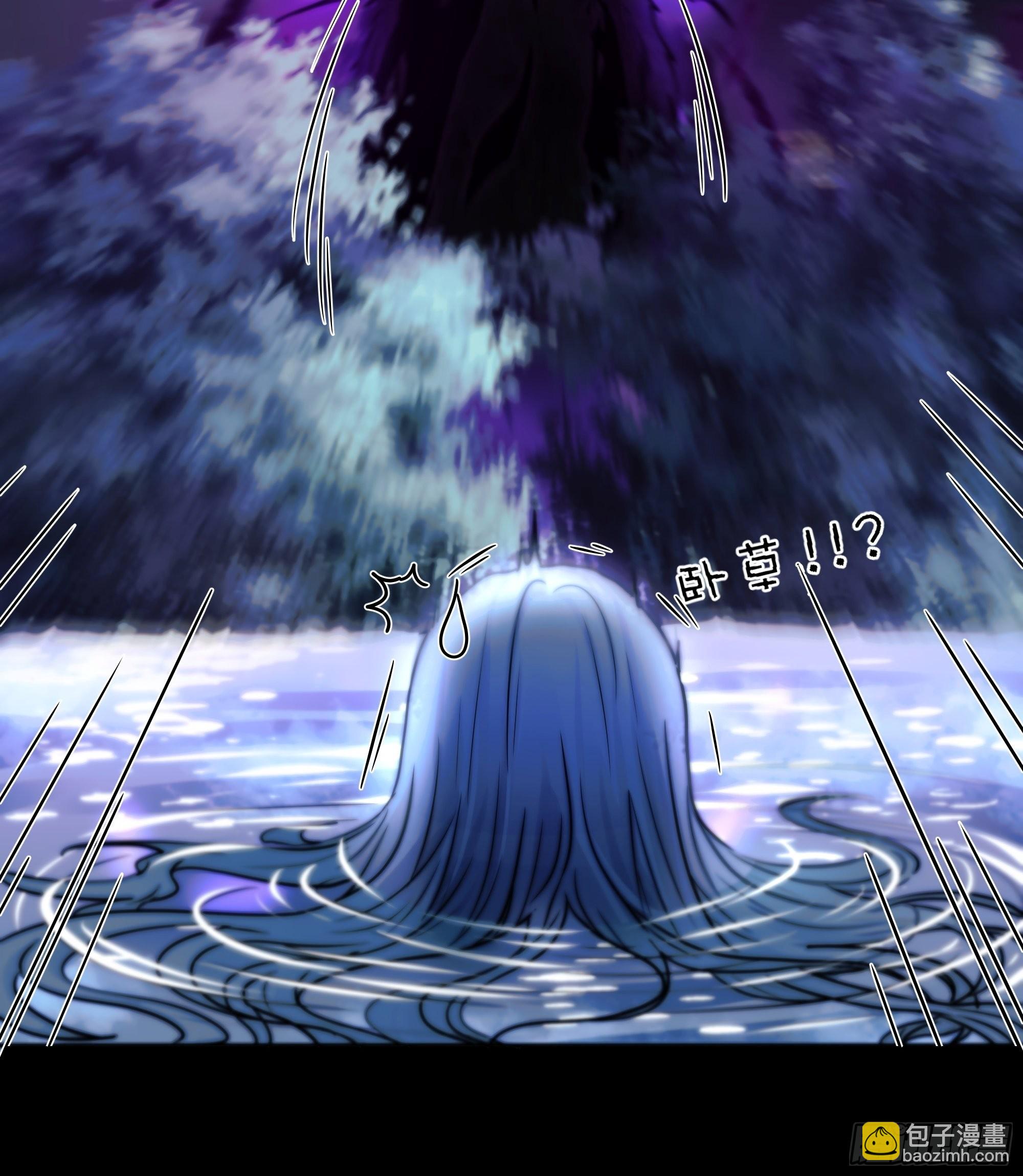《月坠重明》我是你心中的…盐系美人？ 第35页