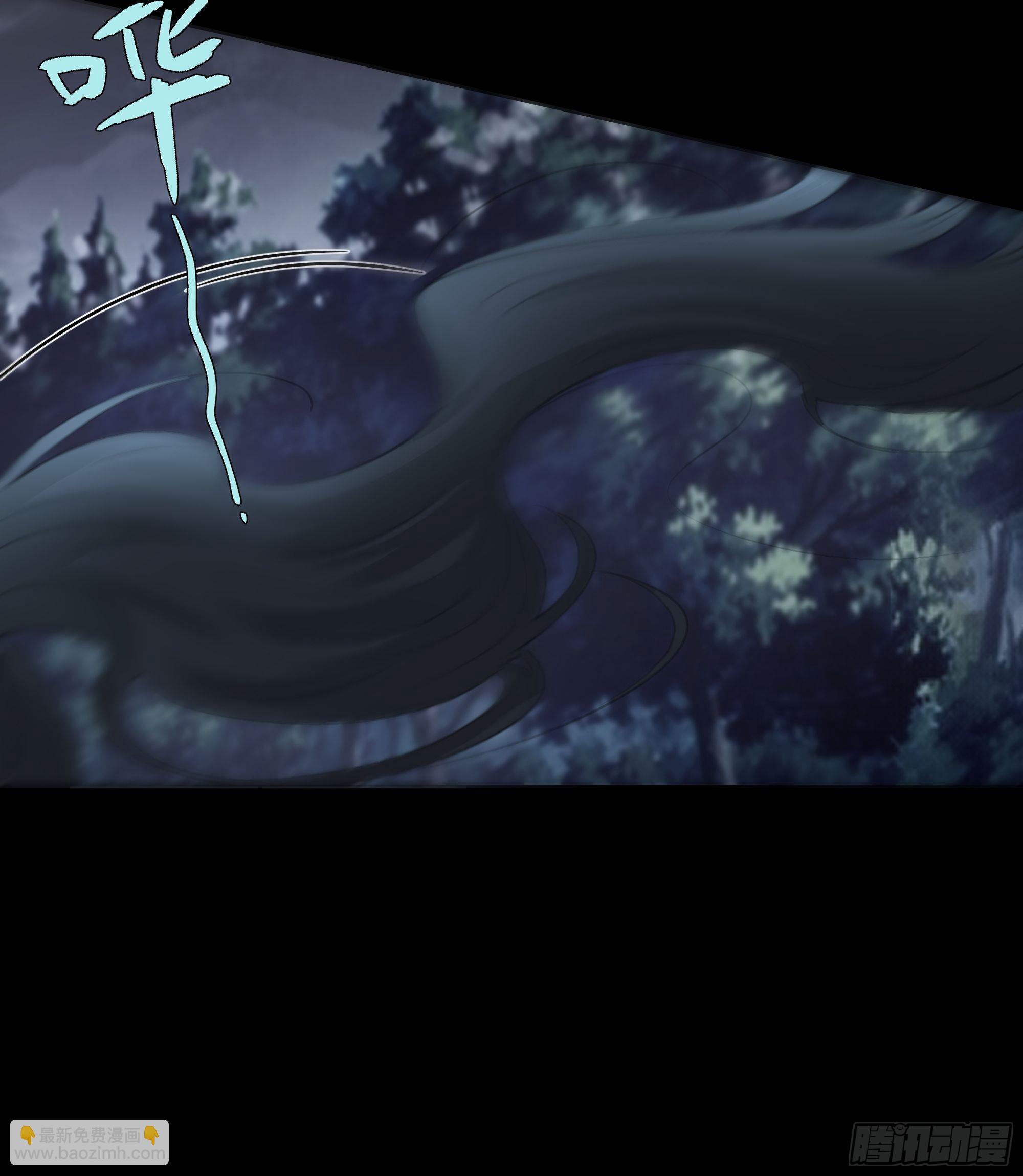 《月坠重明》我是你心中的…盐系美人？ 第39页