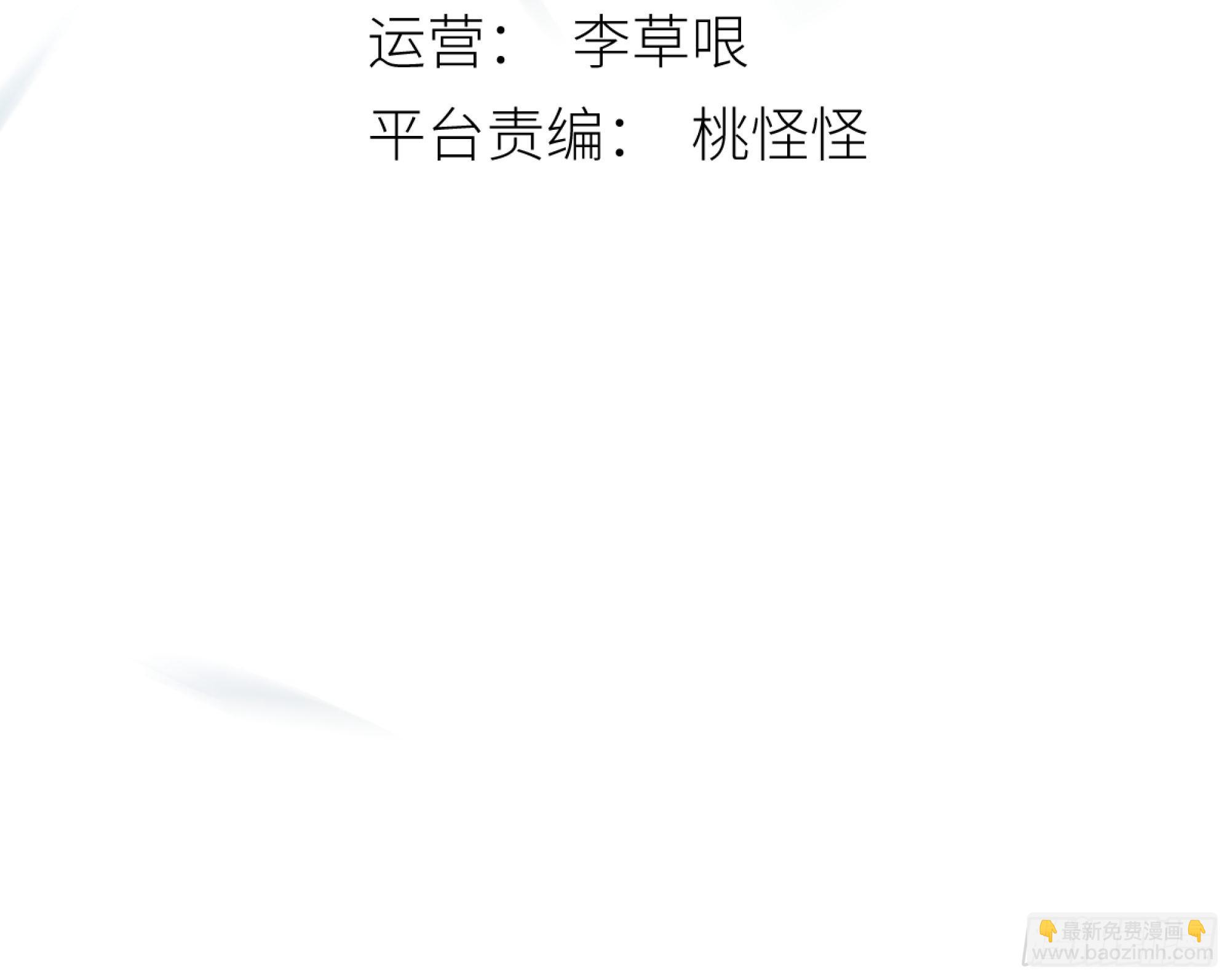 《月坠重明》我是你心中的…盐系美人？ 第3页