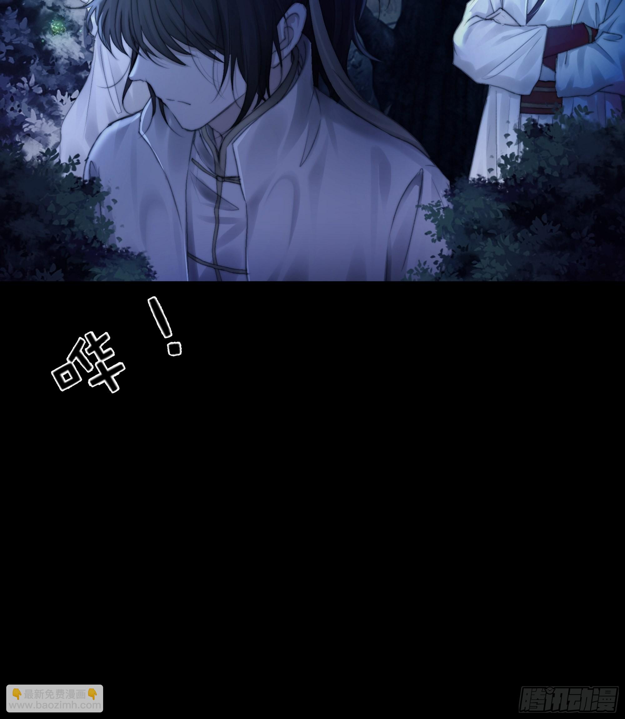 《月坠重明》忽发事件无可控 第11页