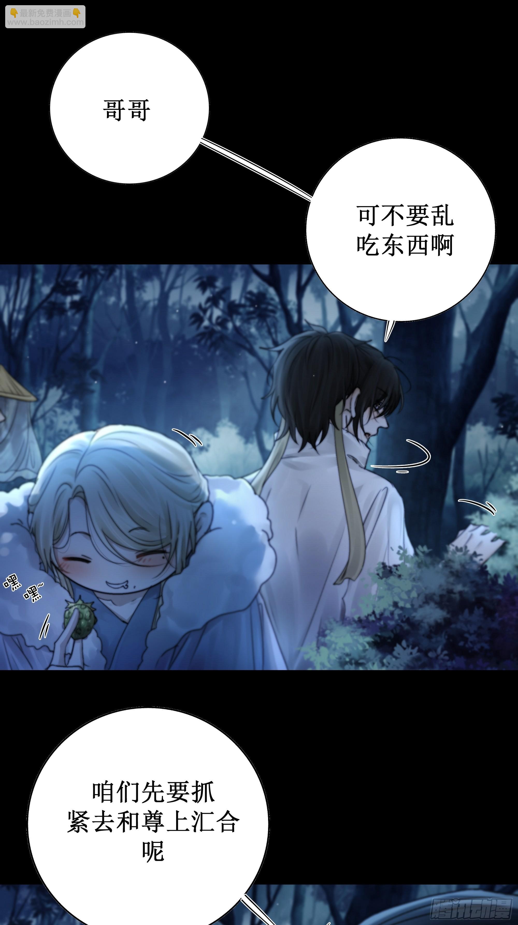 《月坠重明》忽发事件无可控 第12页