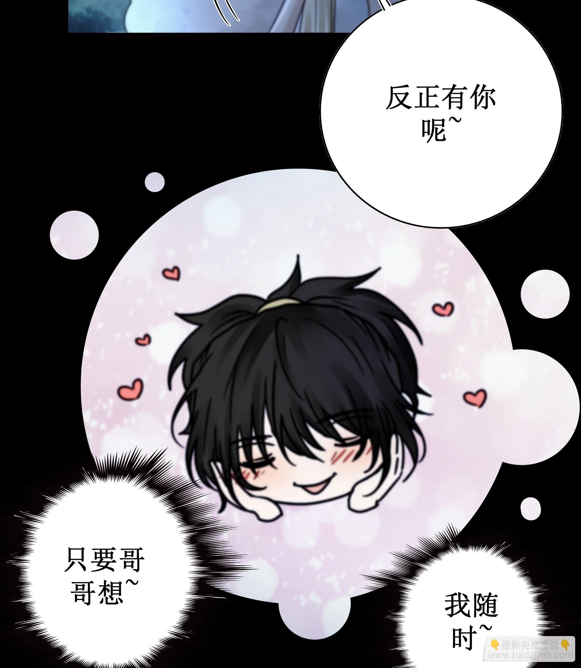 《月坠重明》忽发事件无可控 第14页