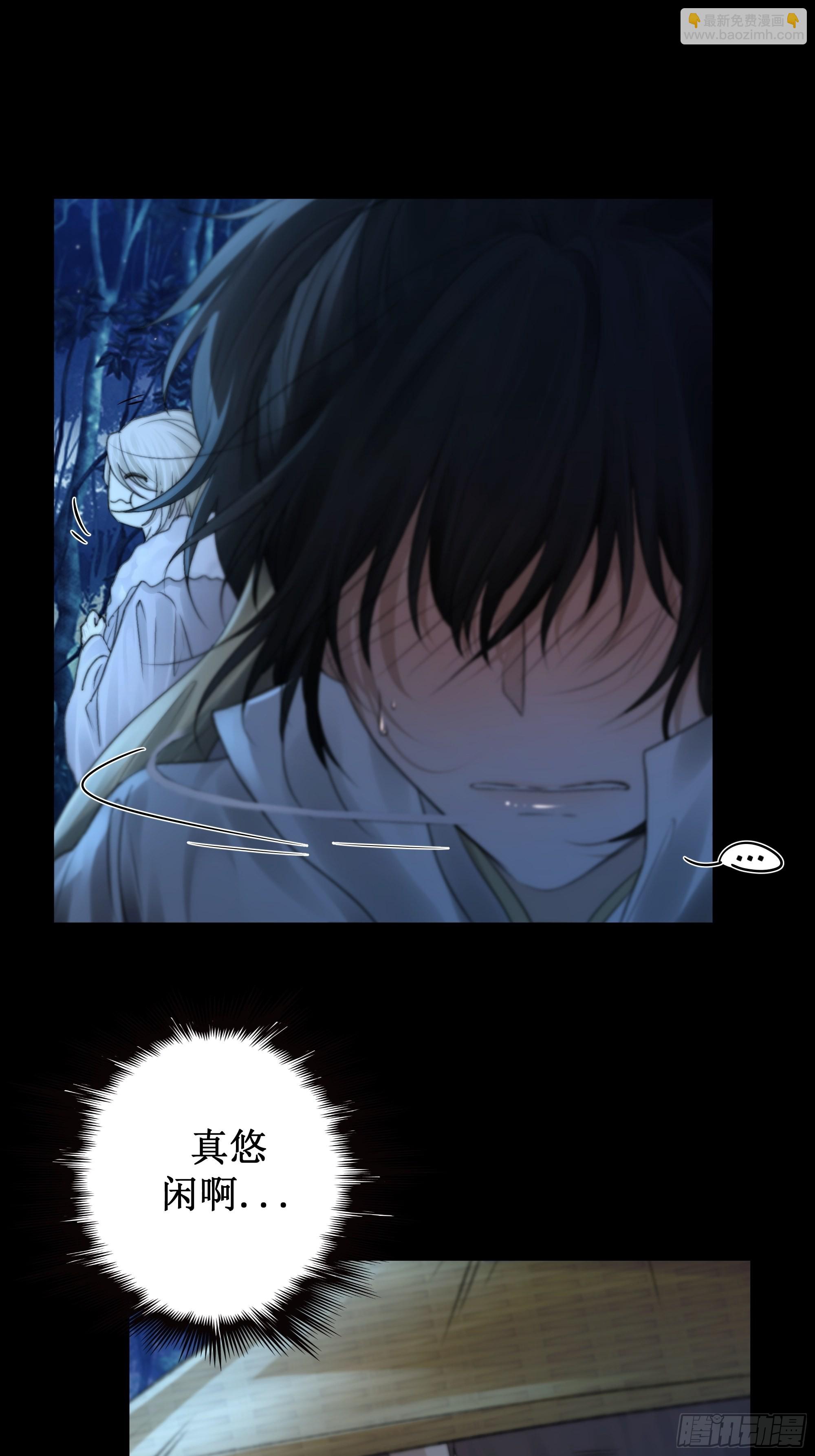 《月坠重明》忽发事件无可控 第16页