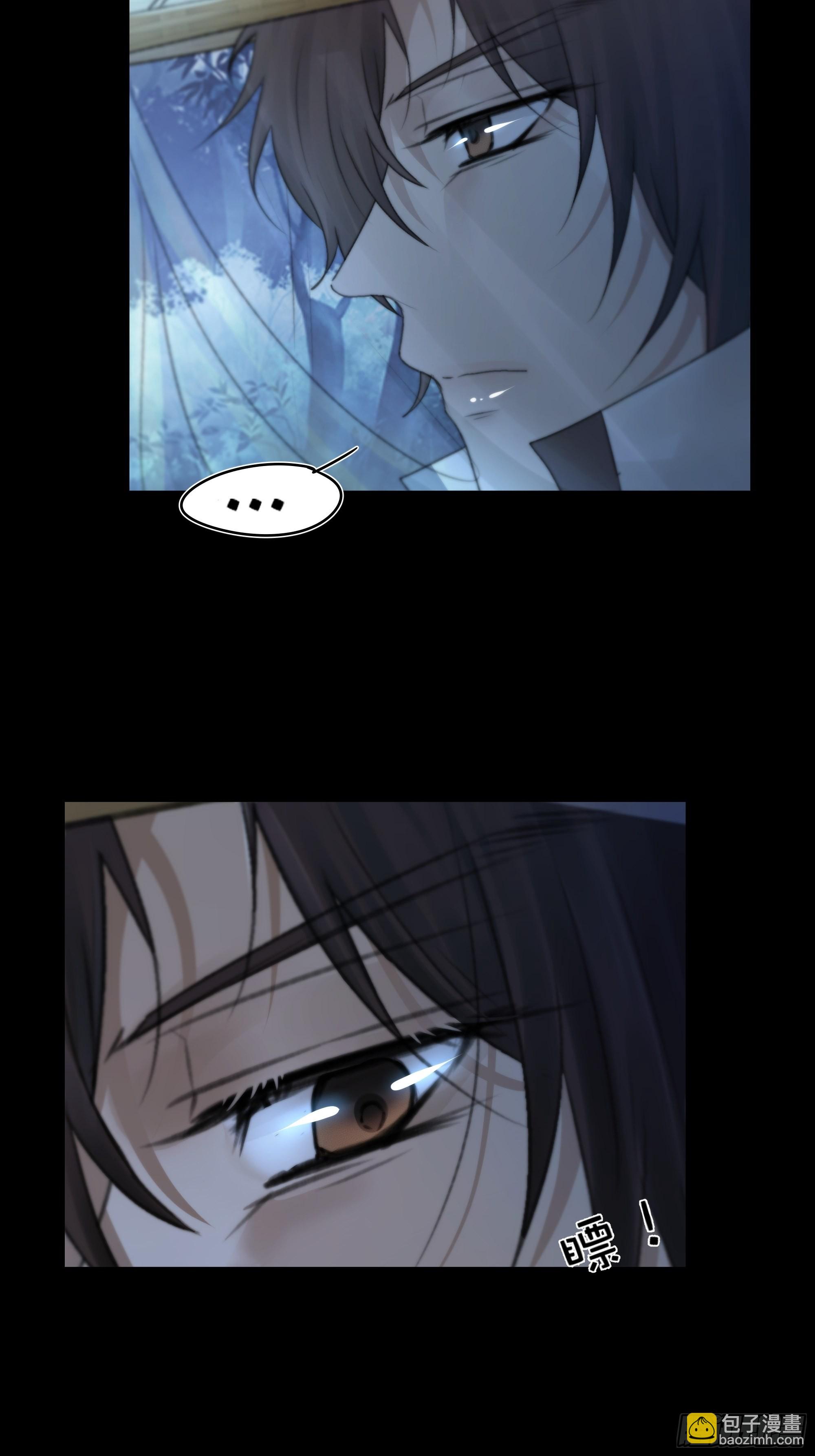 《月坠重明》忽发事件无可控 第17页