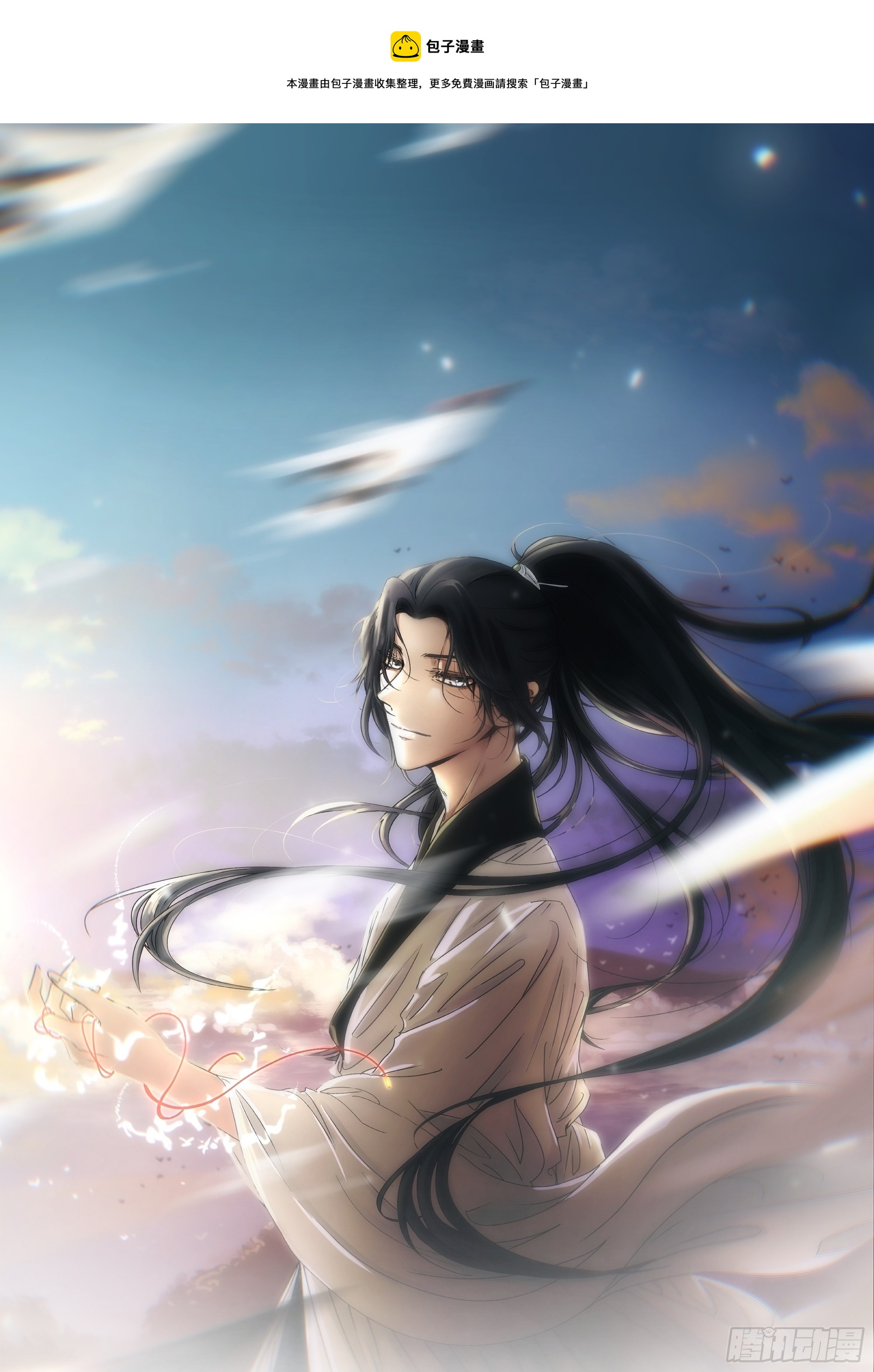 《月坠重明》忽发事件无可控 第1页