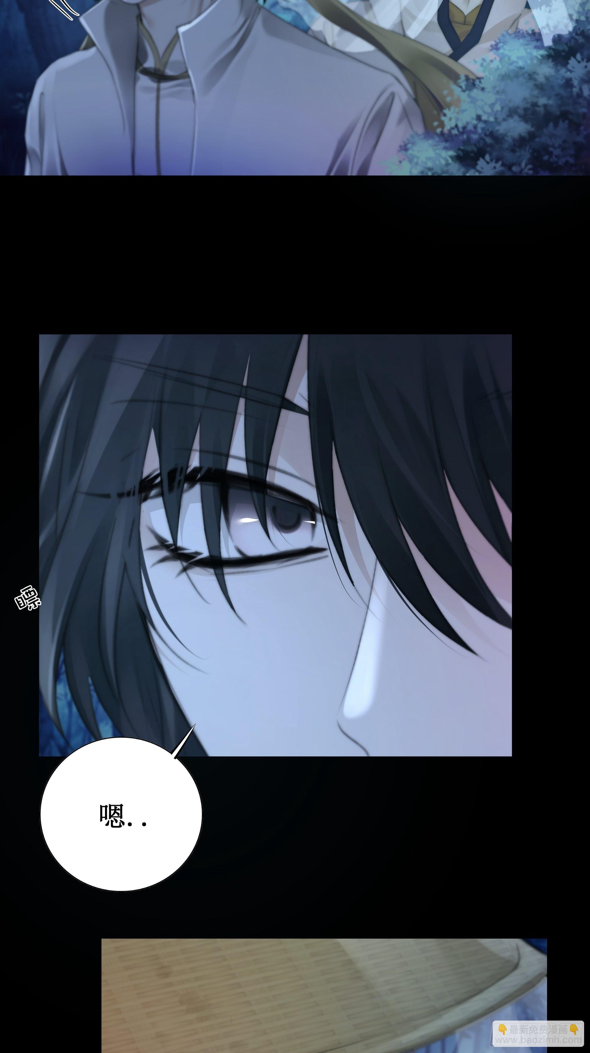 《月坠重明》忽发事件无可控 第21页