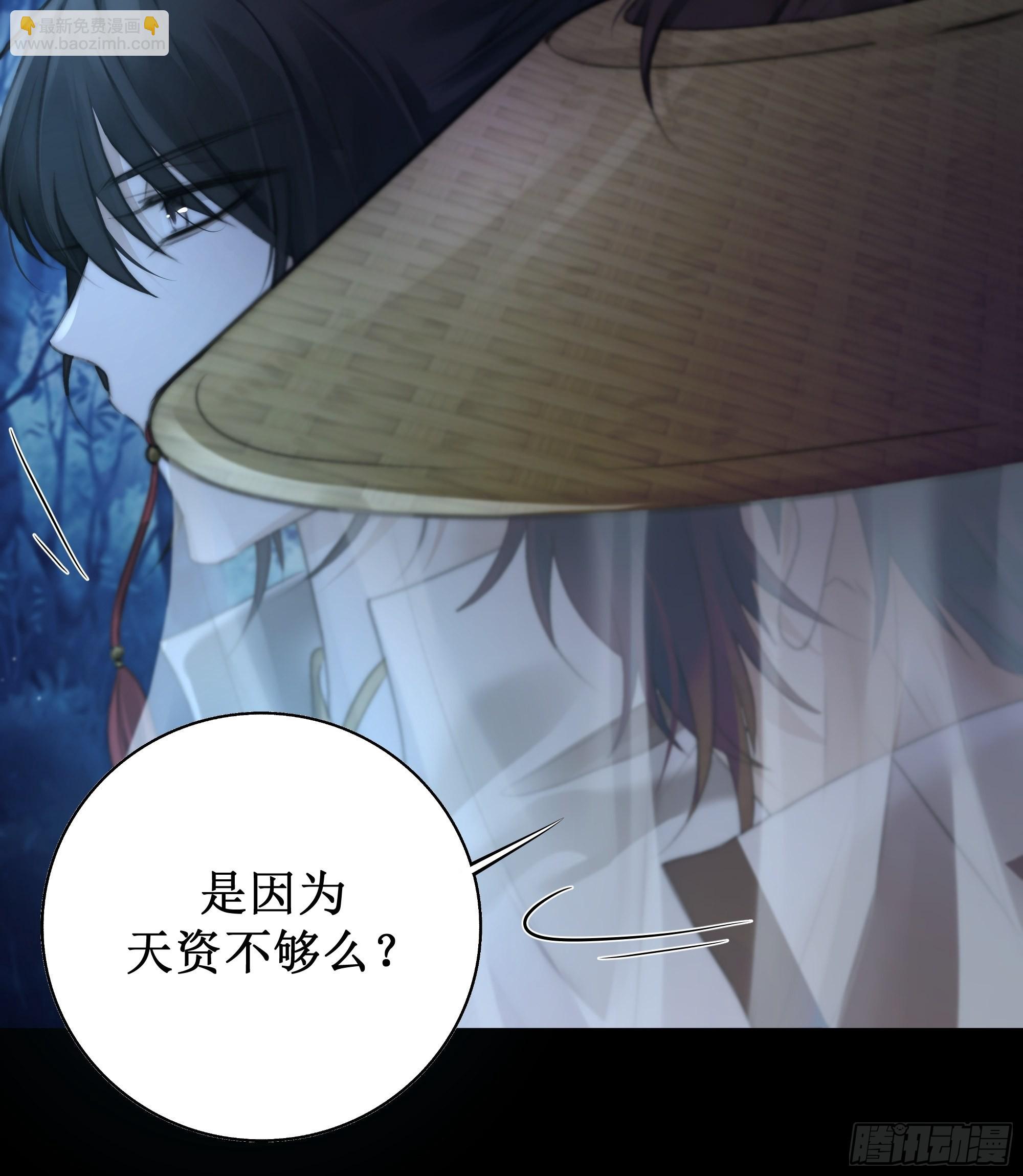 《月坠重明》忽发事件无可控 第23页