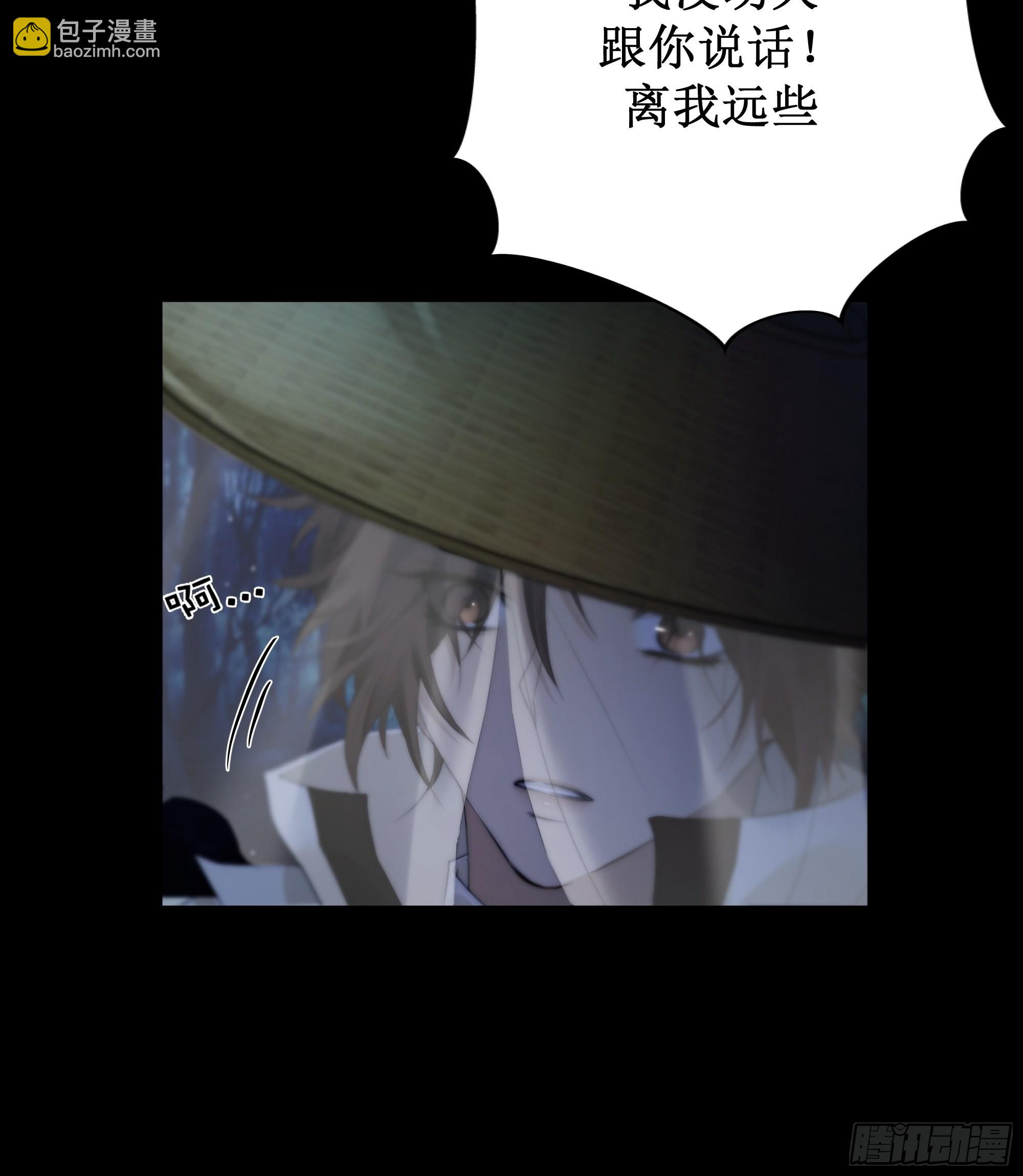 《月坠重明》忽发事件无可控 第26页