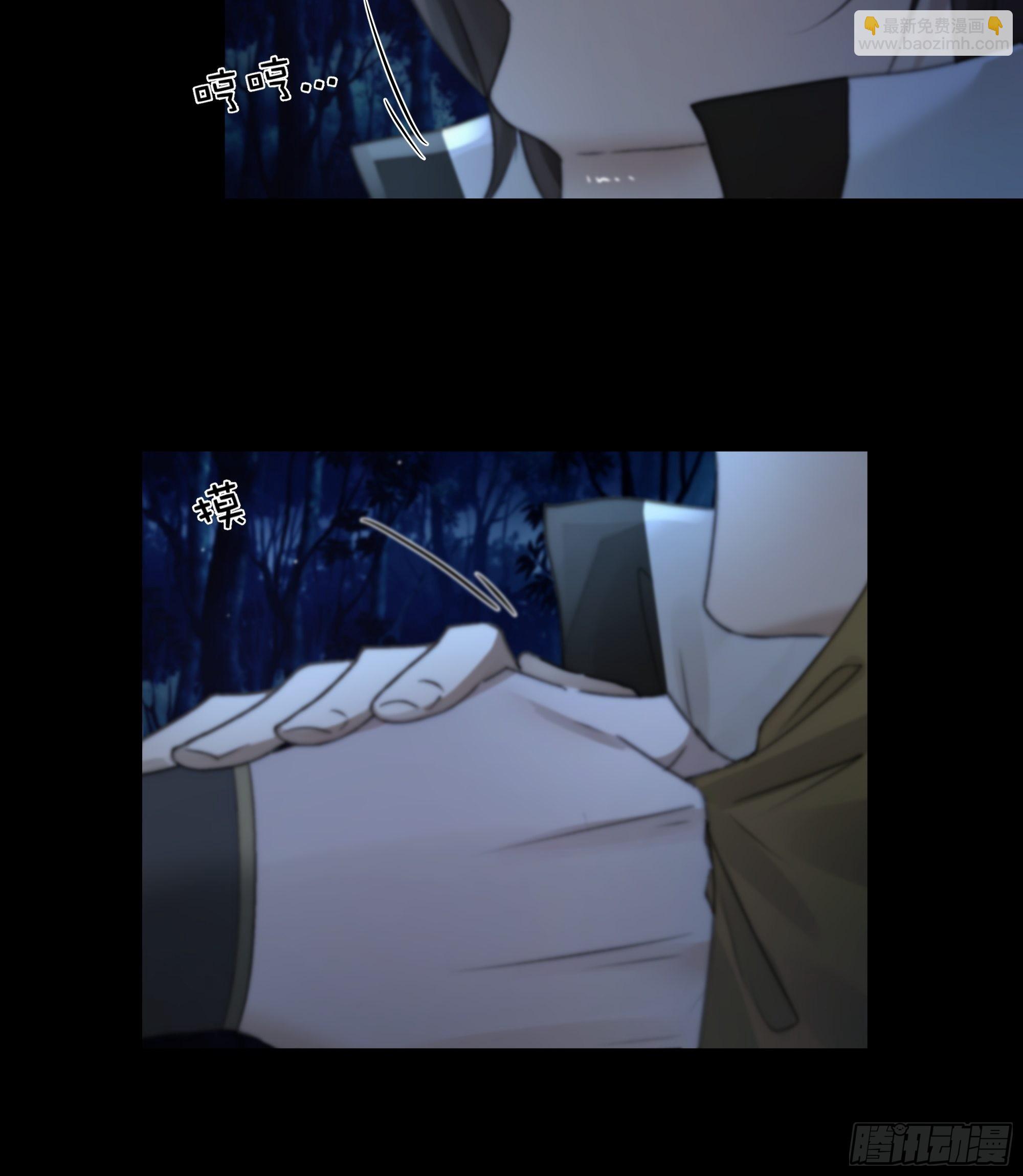 《月坠重明》忽发事件无可控 第35页