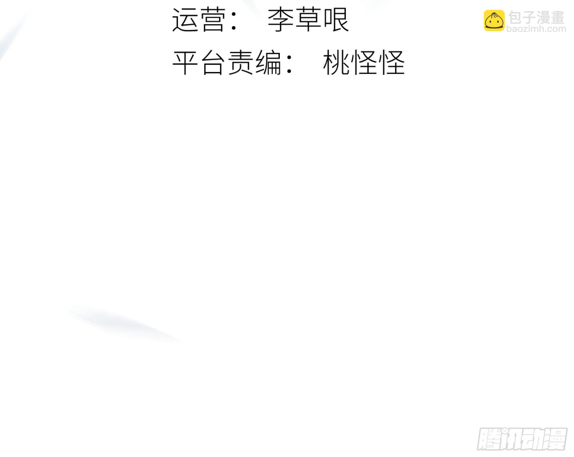 《月坠重明》忽发事件无可控 第3页