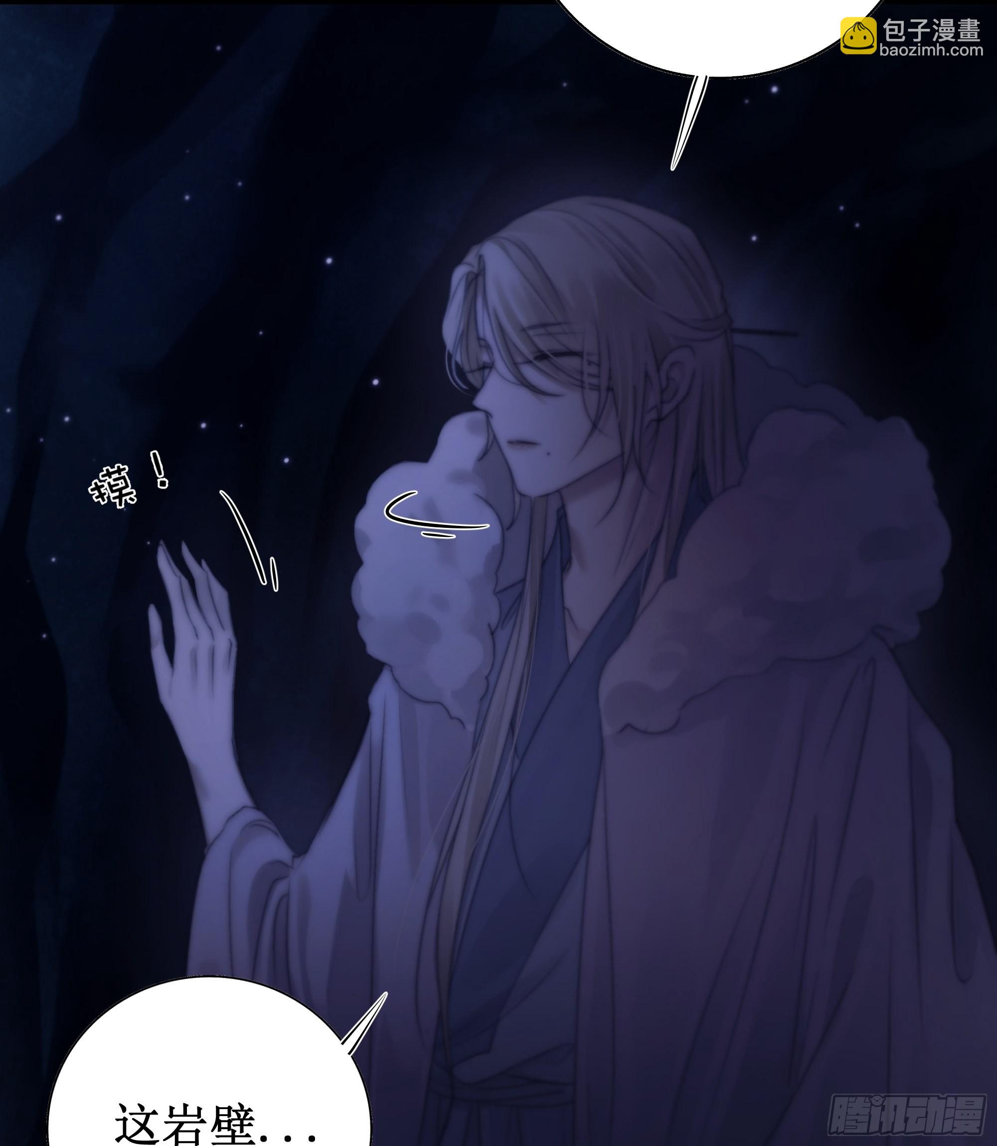 《月坠重明》忽发事件无可控 第46页