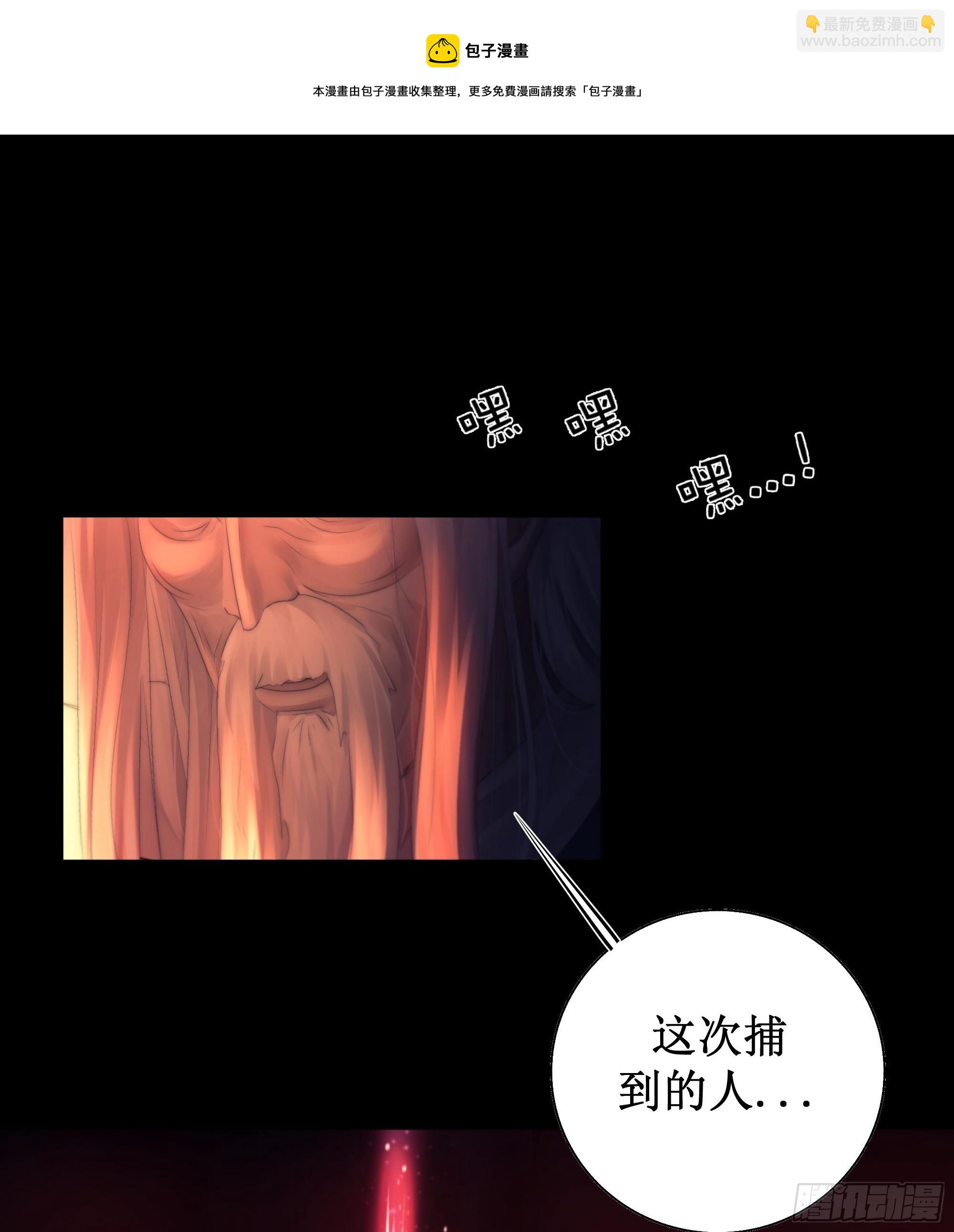 《月坠重明》忽发事件无可控 第50页