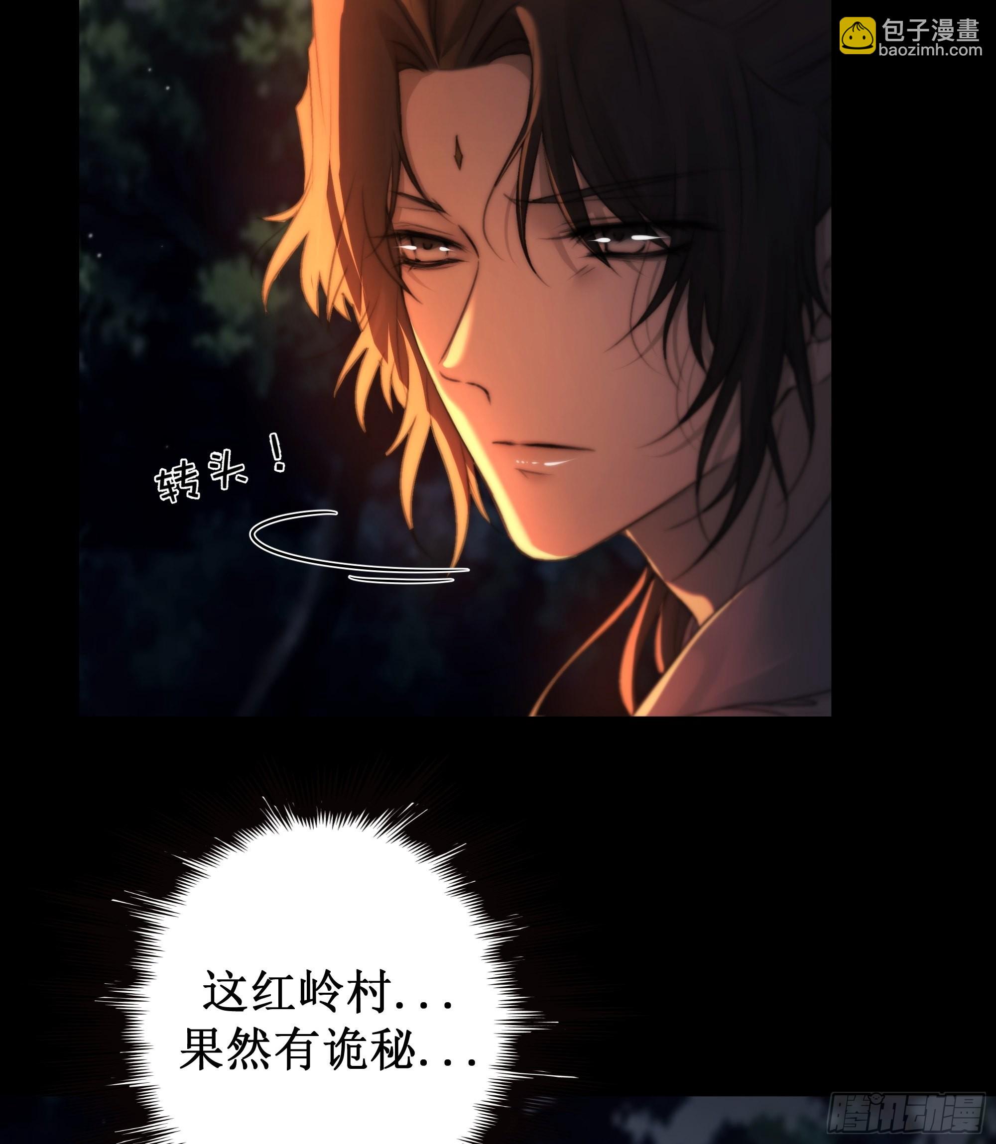 《月坠重明》忽发事件无可控 第6页