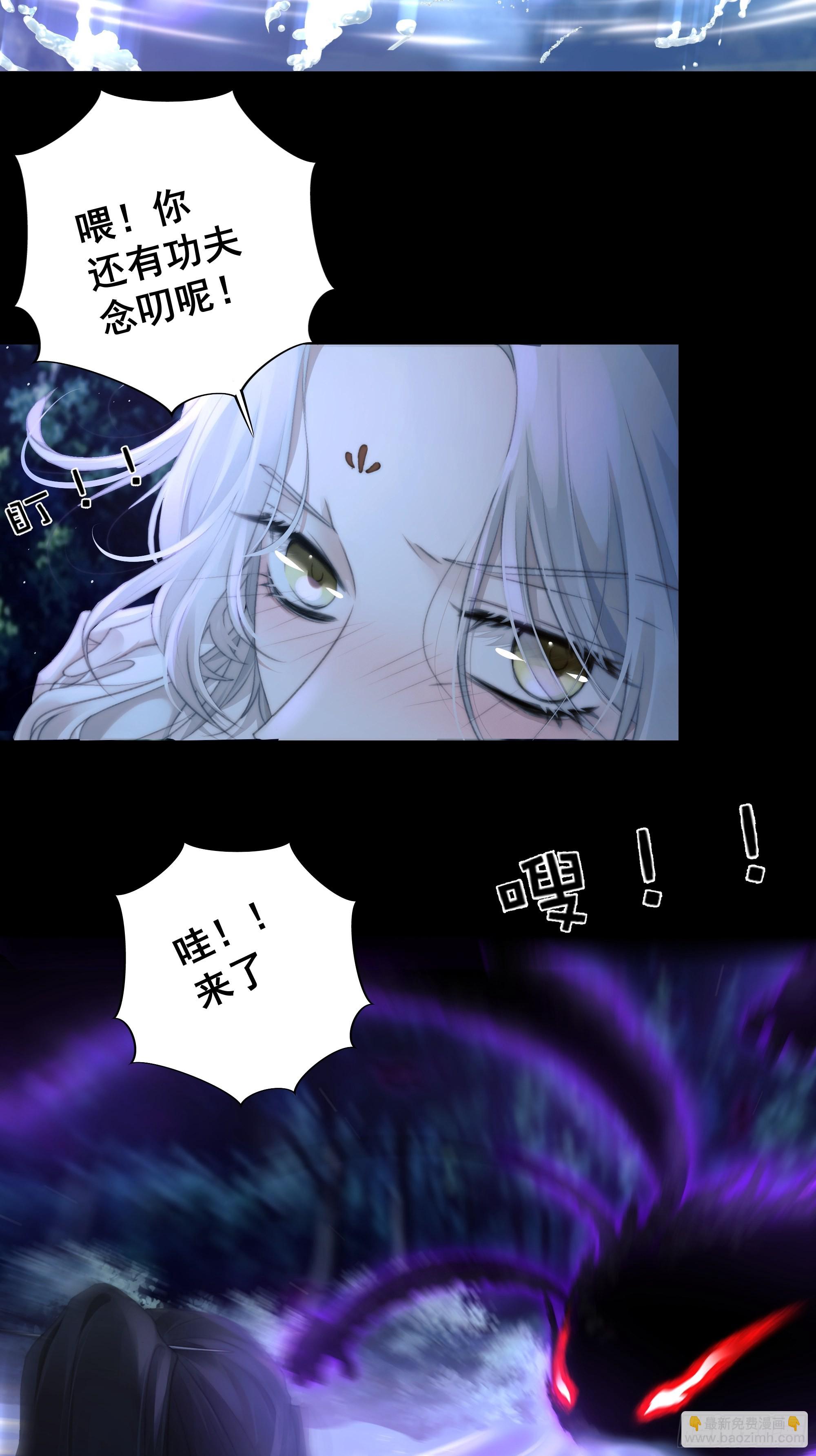 《月坠重明》有些重要的事想告诉你 第5页