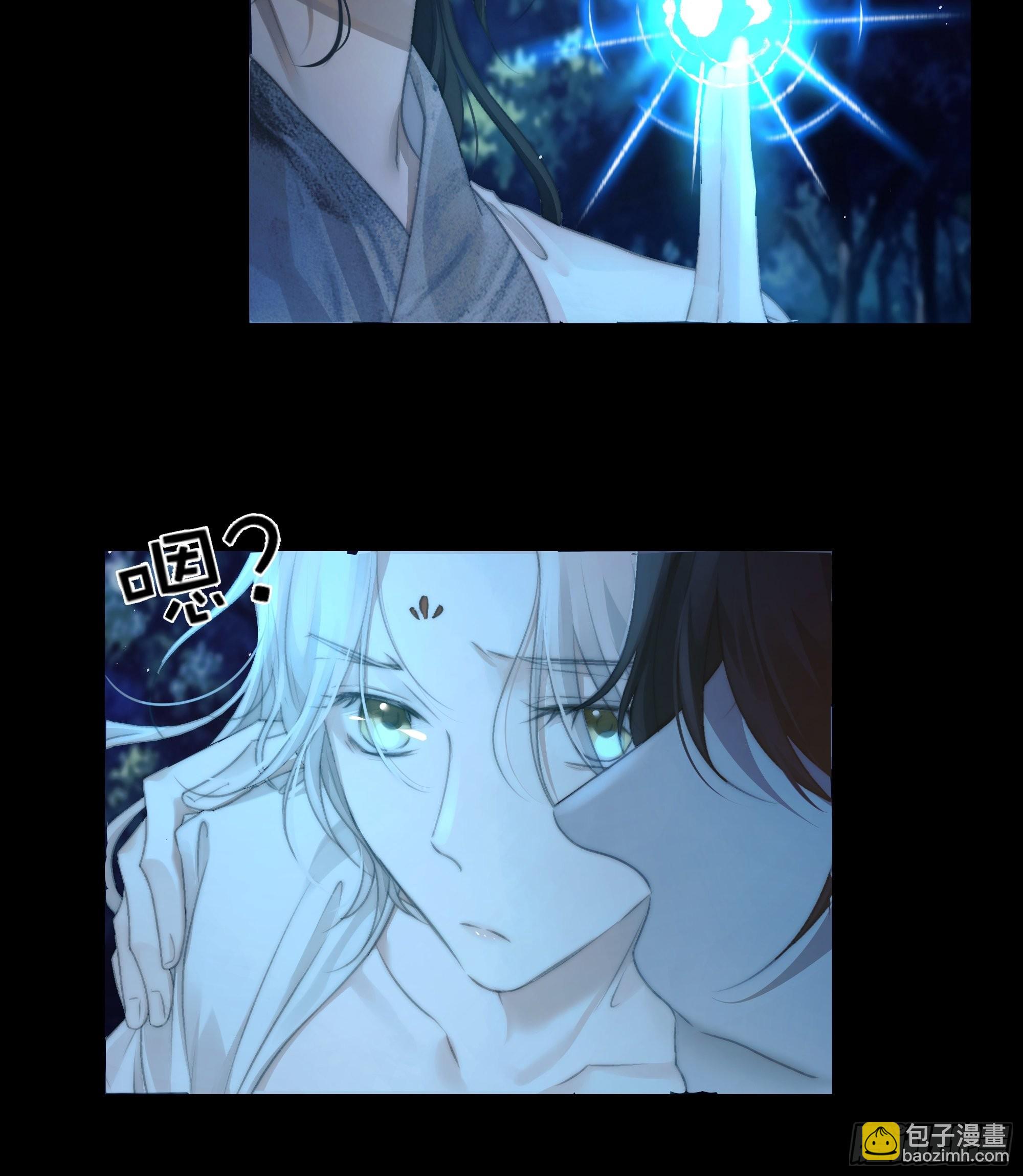 《月坠重明》有些重要的事想告诉你 第7页