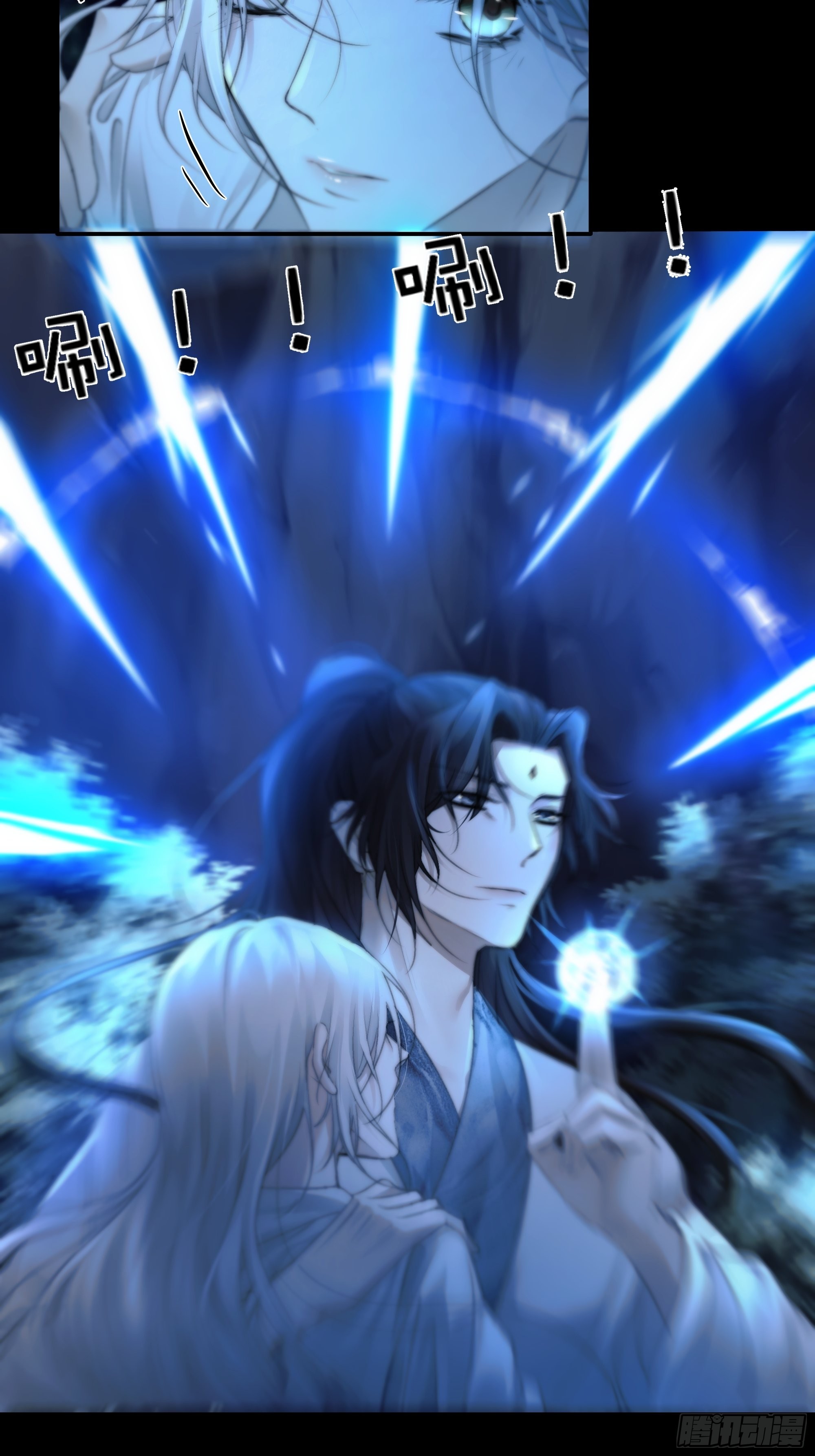《月坠重明》有些重要的事想告诉你 第9页