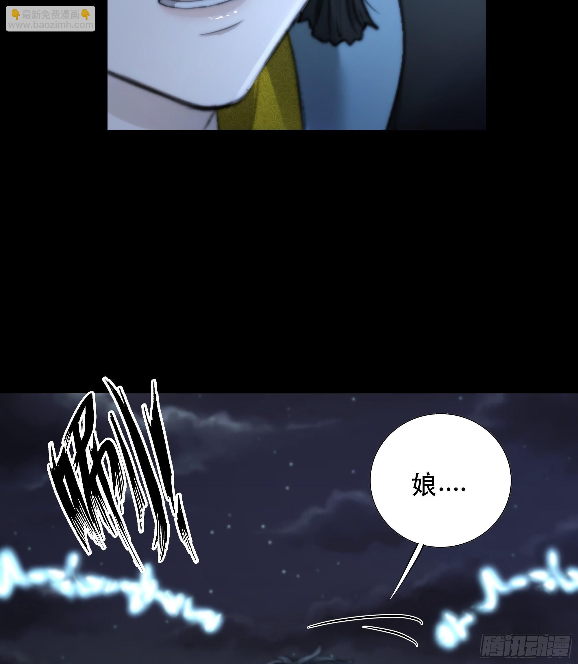 《月坠重明》入夜了，我们不妨先暖暖身 第14页
