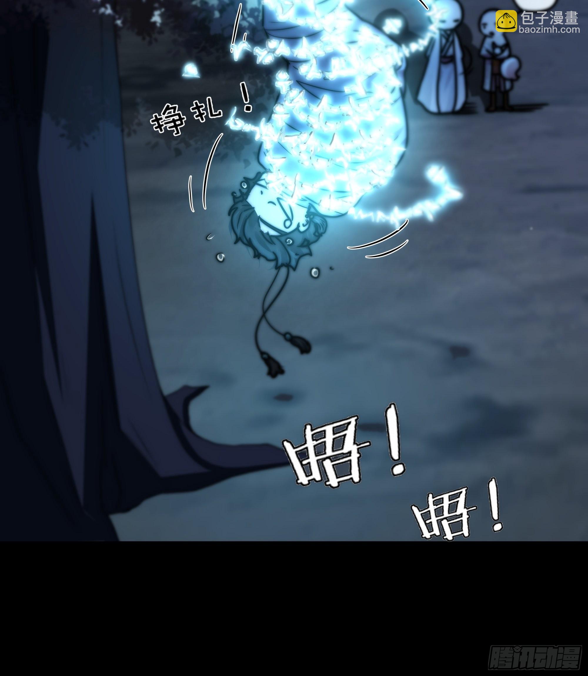 《月坠重明》入夜了，我们不妨先暖暖身 第19页