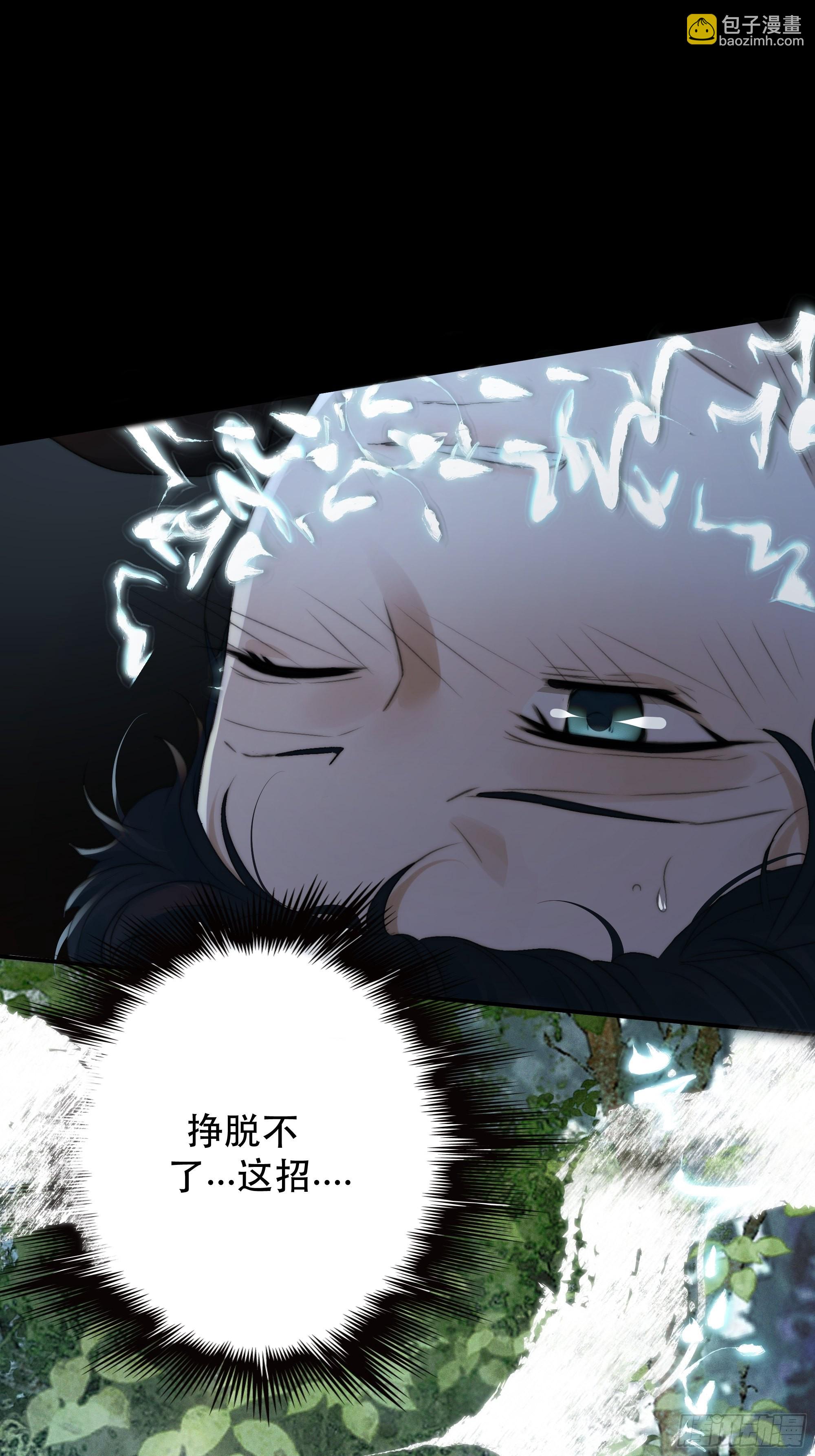 《月坠重明》入夜了，我们不妨先暖暖身 第20页