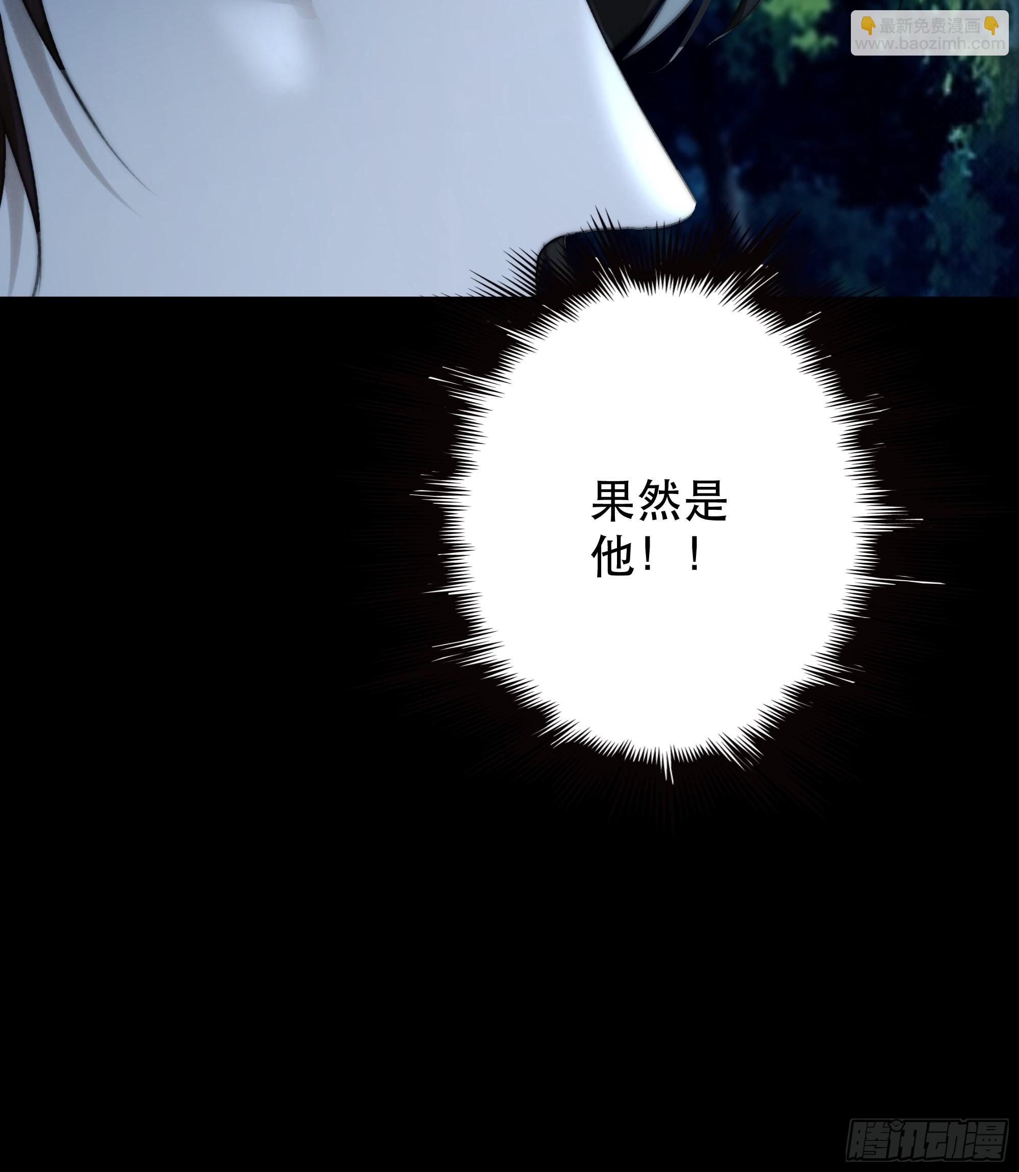 《月坠重明》入夜了，我们不妨先暖暖身 第23页