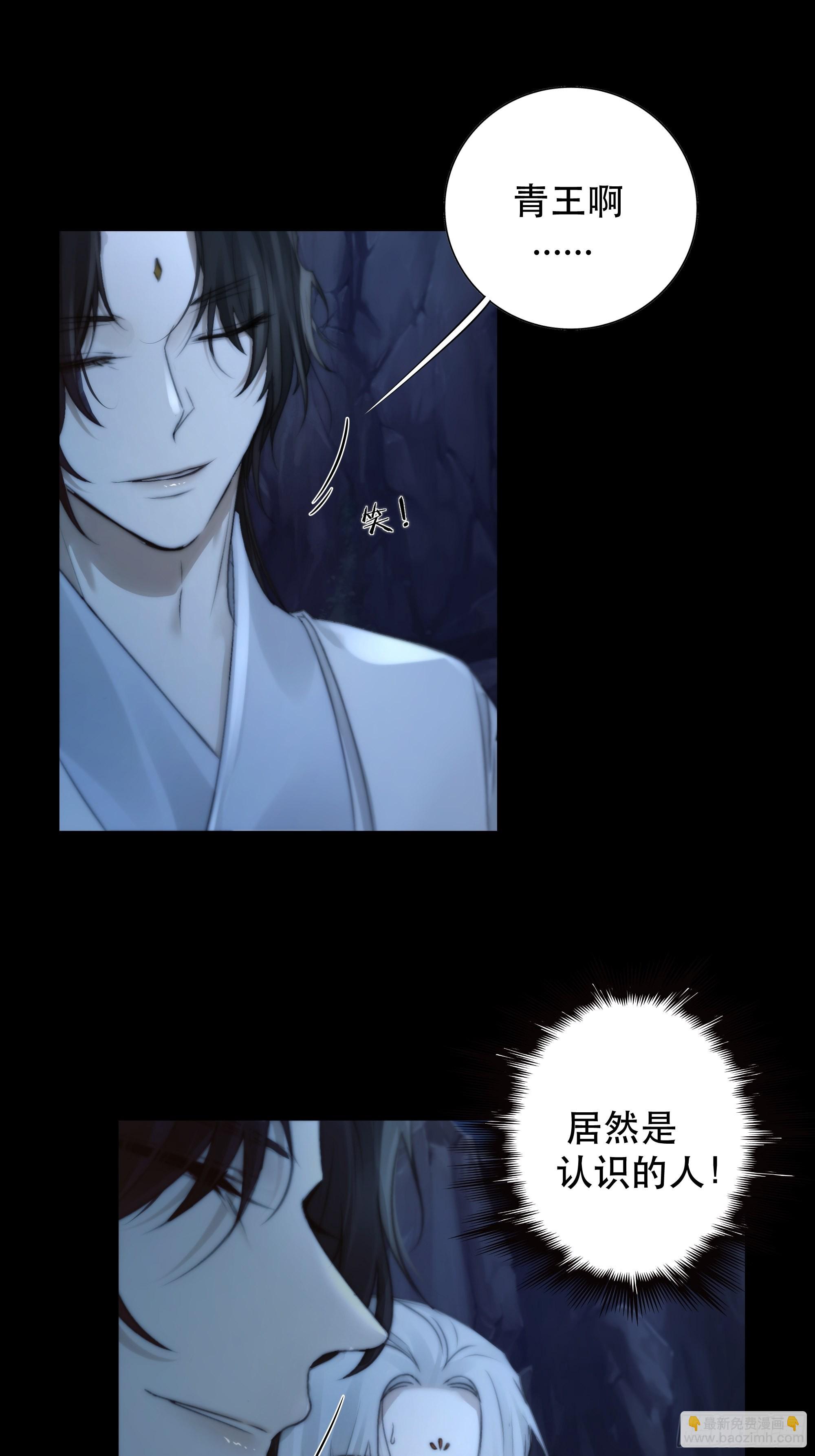 《月坠重明》入夜了，我们不妨先暖暖身 第24页