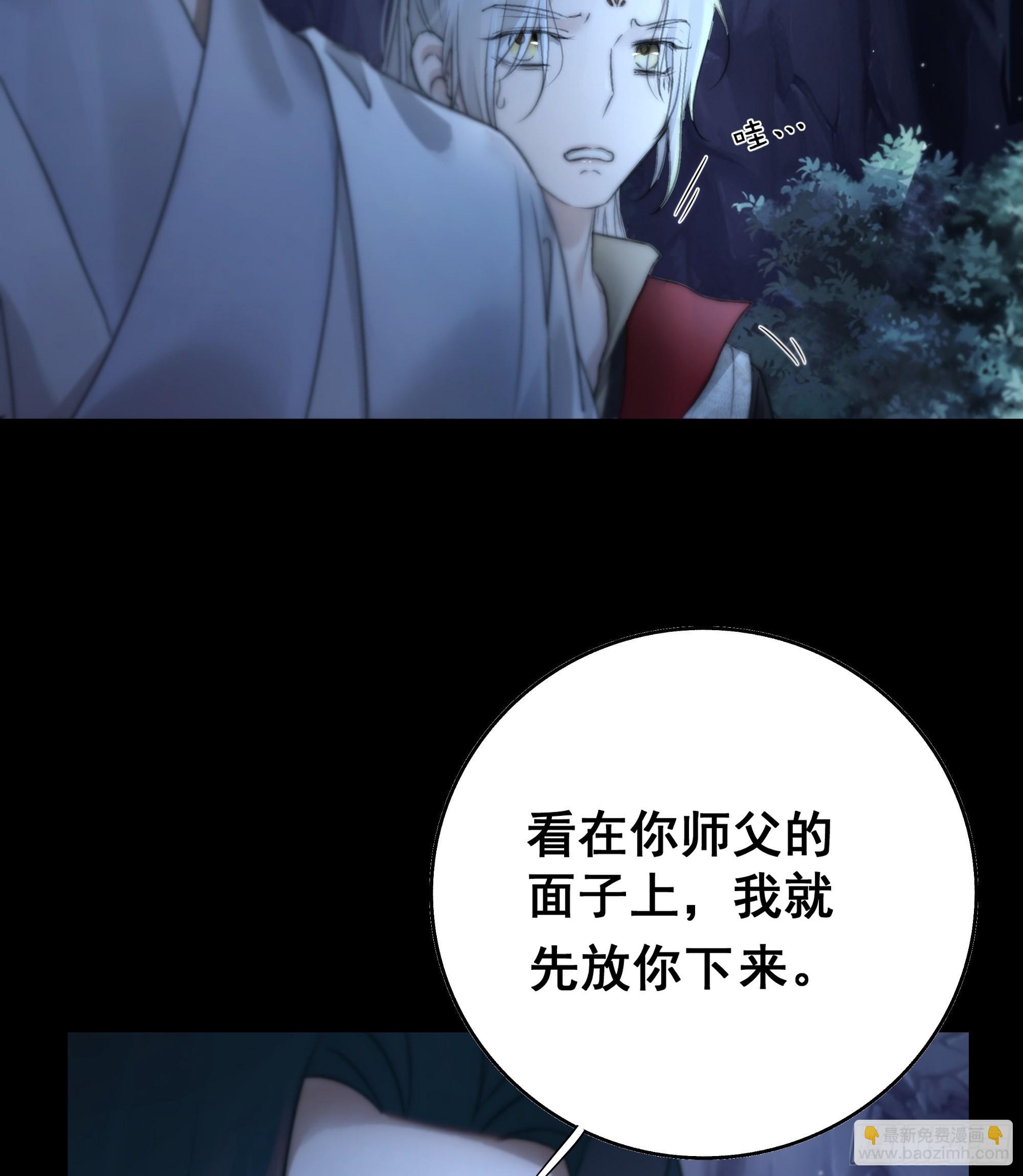 《月坠重明》入夜了，我们不妨先暖暖身 第30页