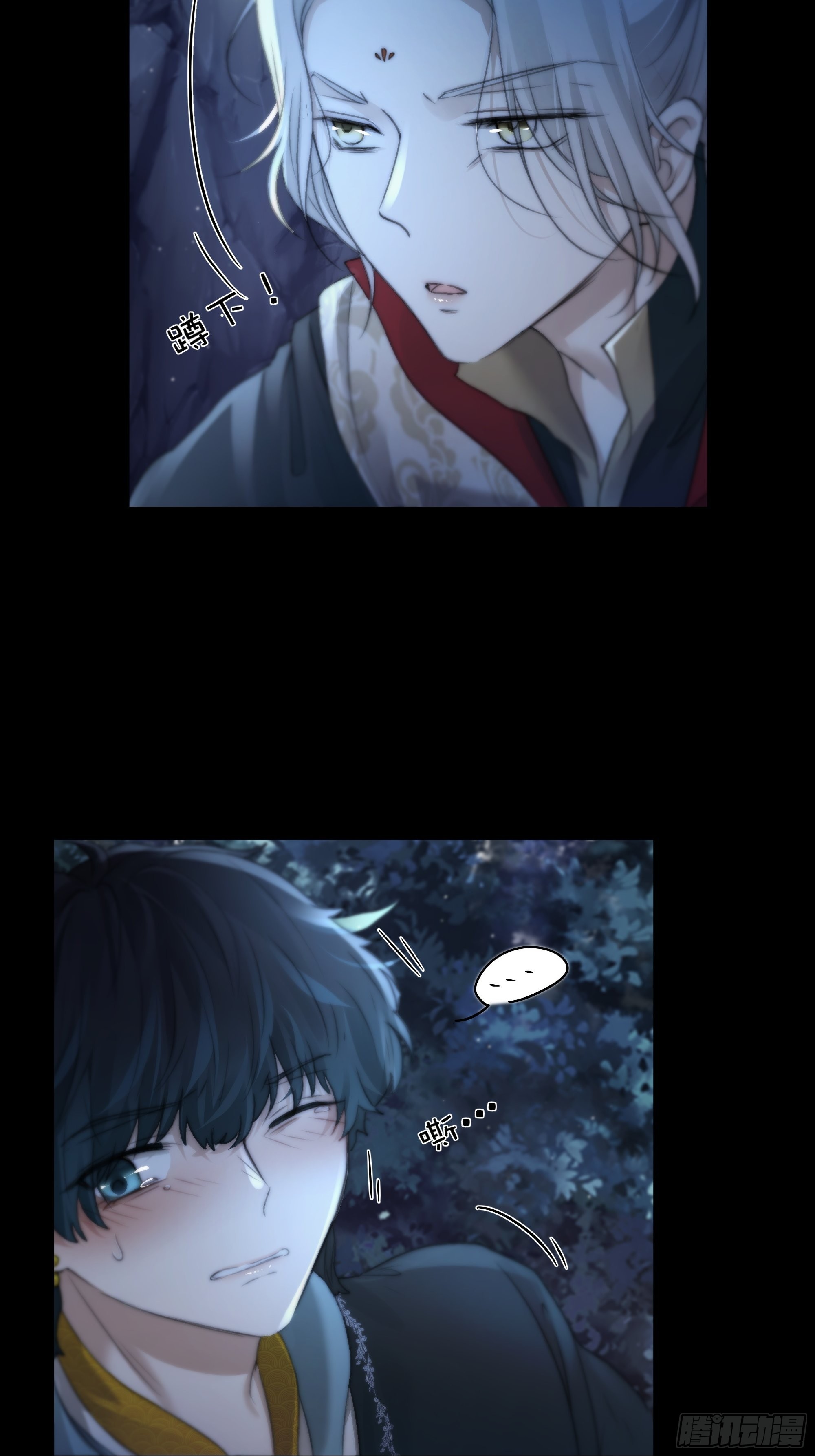 《月坠重明》入夜了，我们不妨先暖暖身 第33页