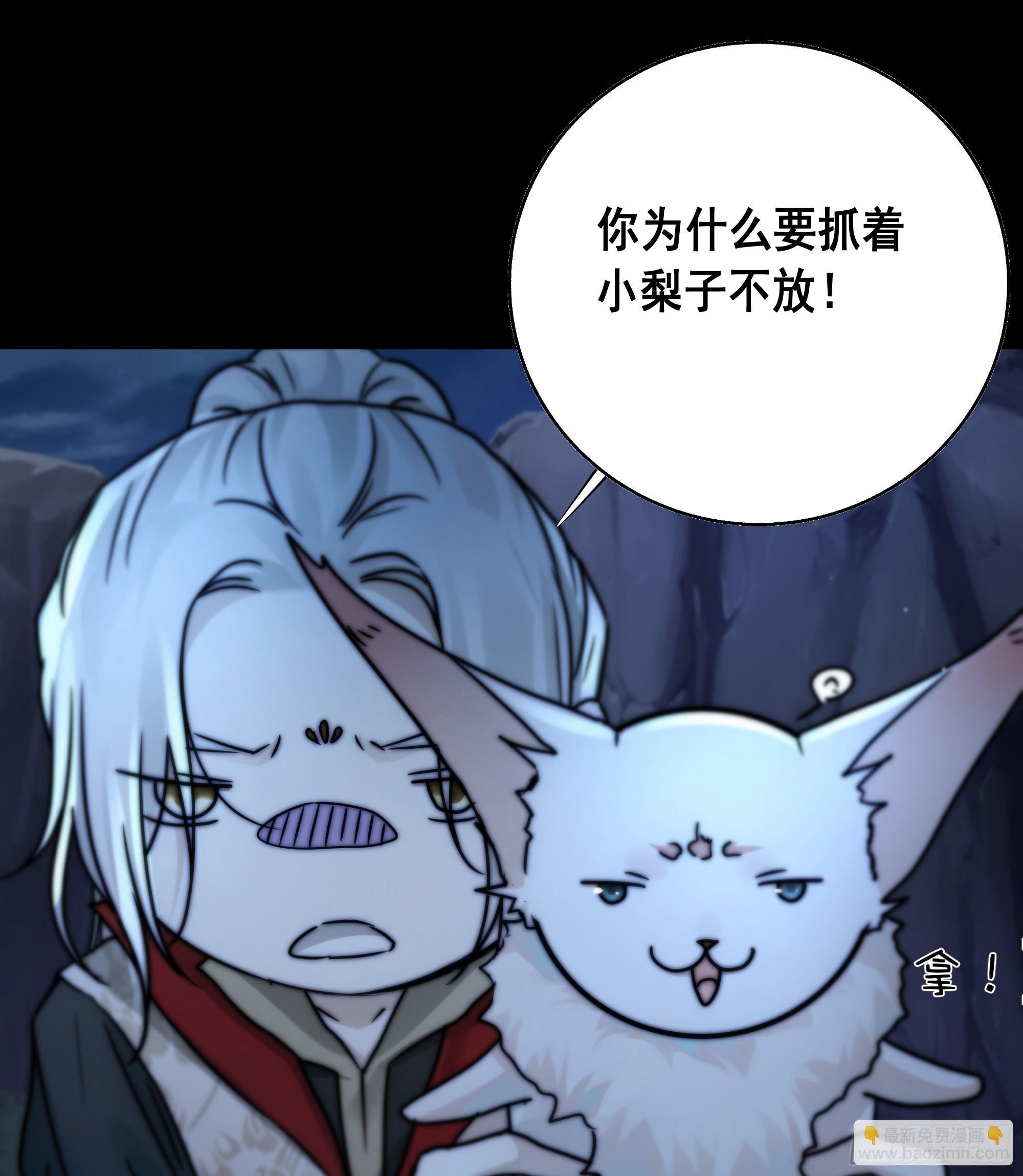 《月坠重明》入夜了，我们不妨先暖暖身 第34页