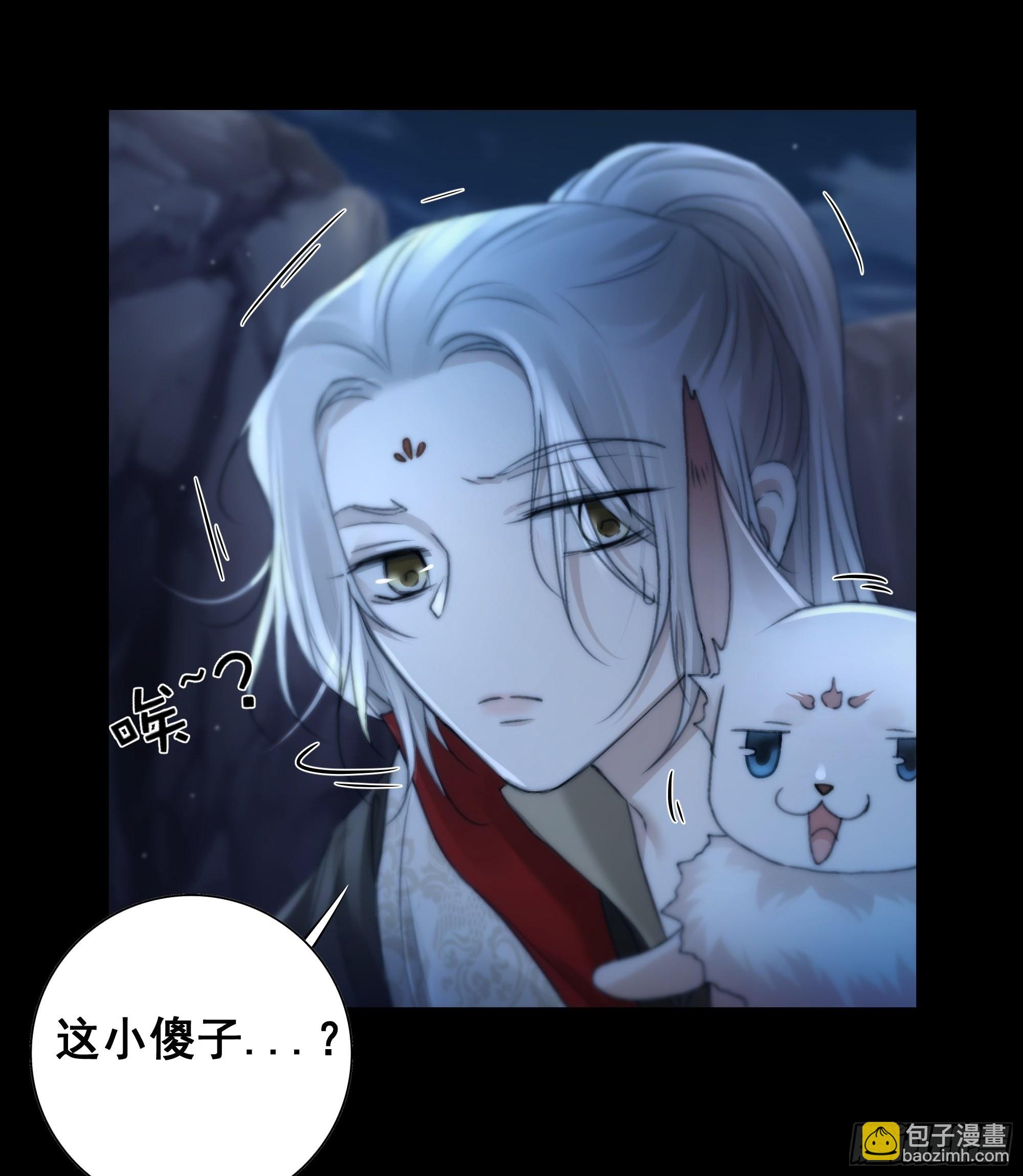 《月坠重明》入夜了，我们不妨先暖暖身 第38页