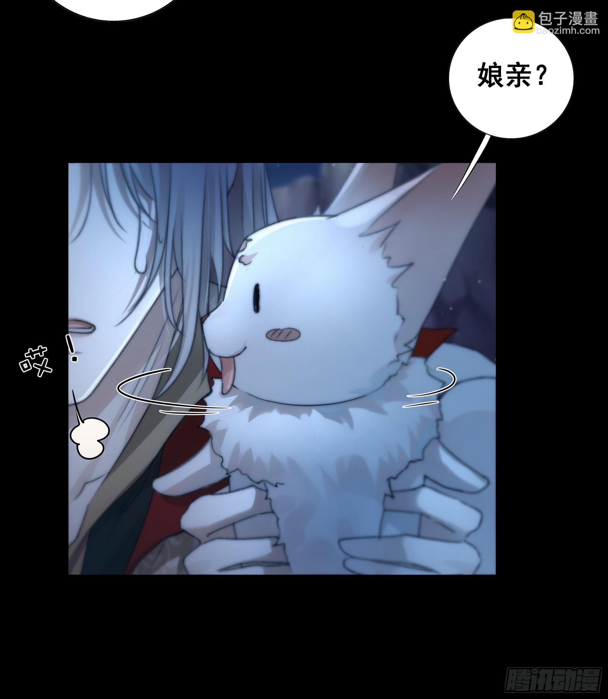 《月坠重明》入夜了，我们不妨先暖暖身 第39页