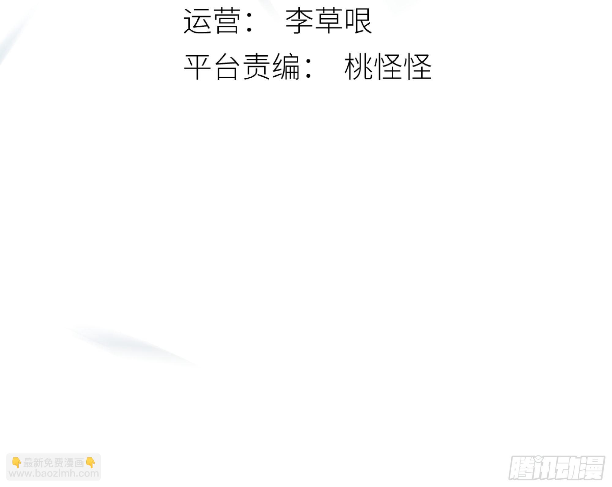 《月坠重明》入夜了，我们不妨先暖暖身 第3页
