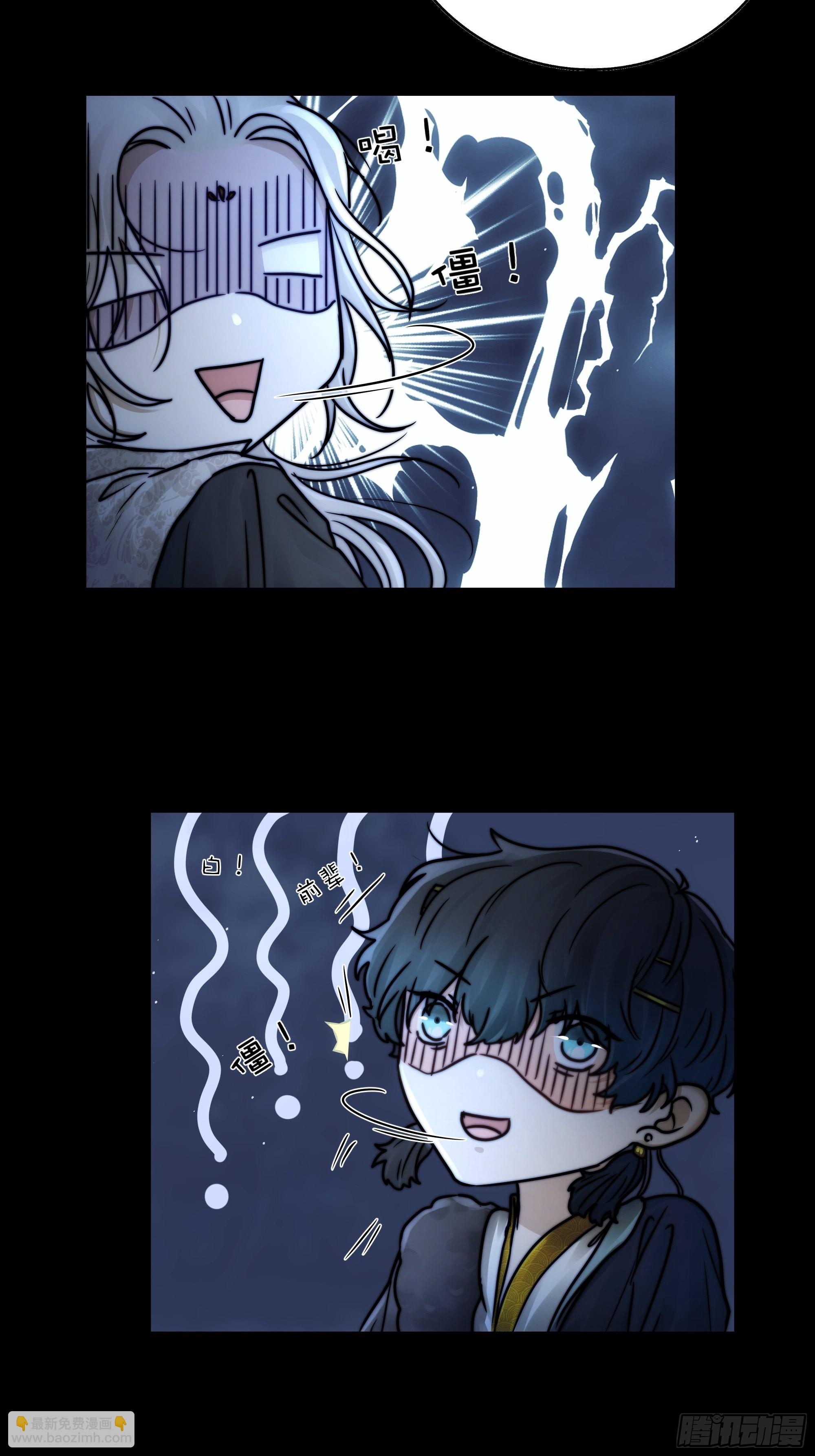 《月坠重明》入夜了，我们不妨先暖暖身 第45页