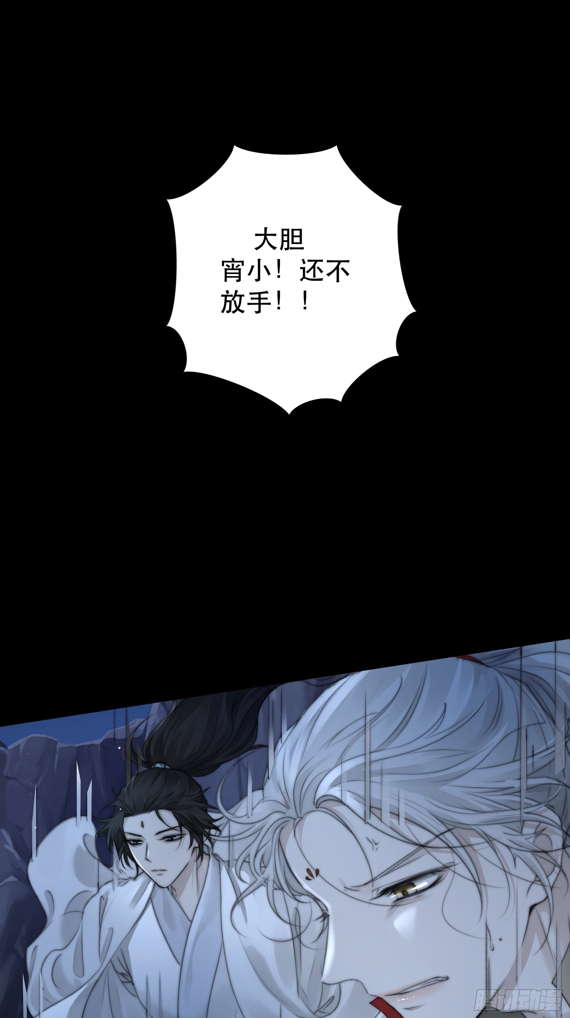 《月坠重明》入夜了，我们不妨先暖暖身 第4页