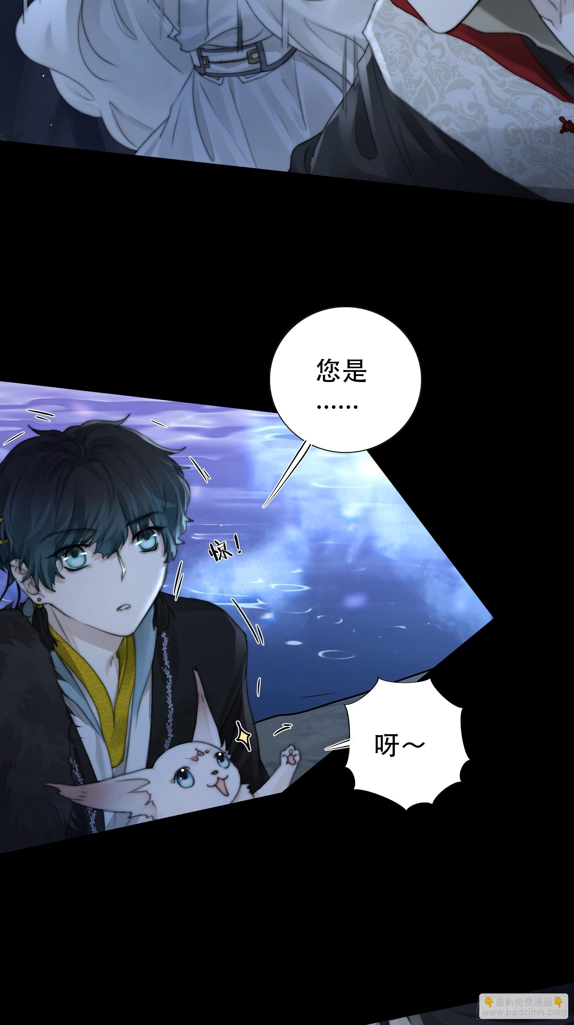 《月坠重明》入夜了，我们不妨先暖暖身 第5页