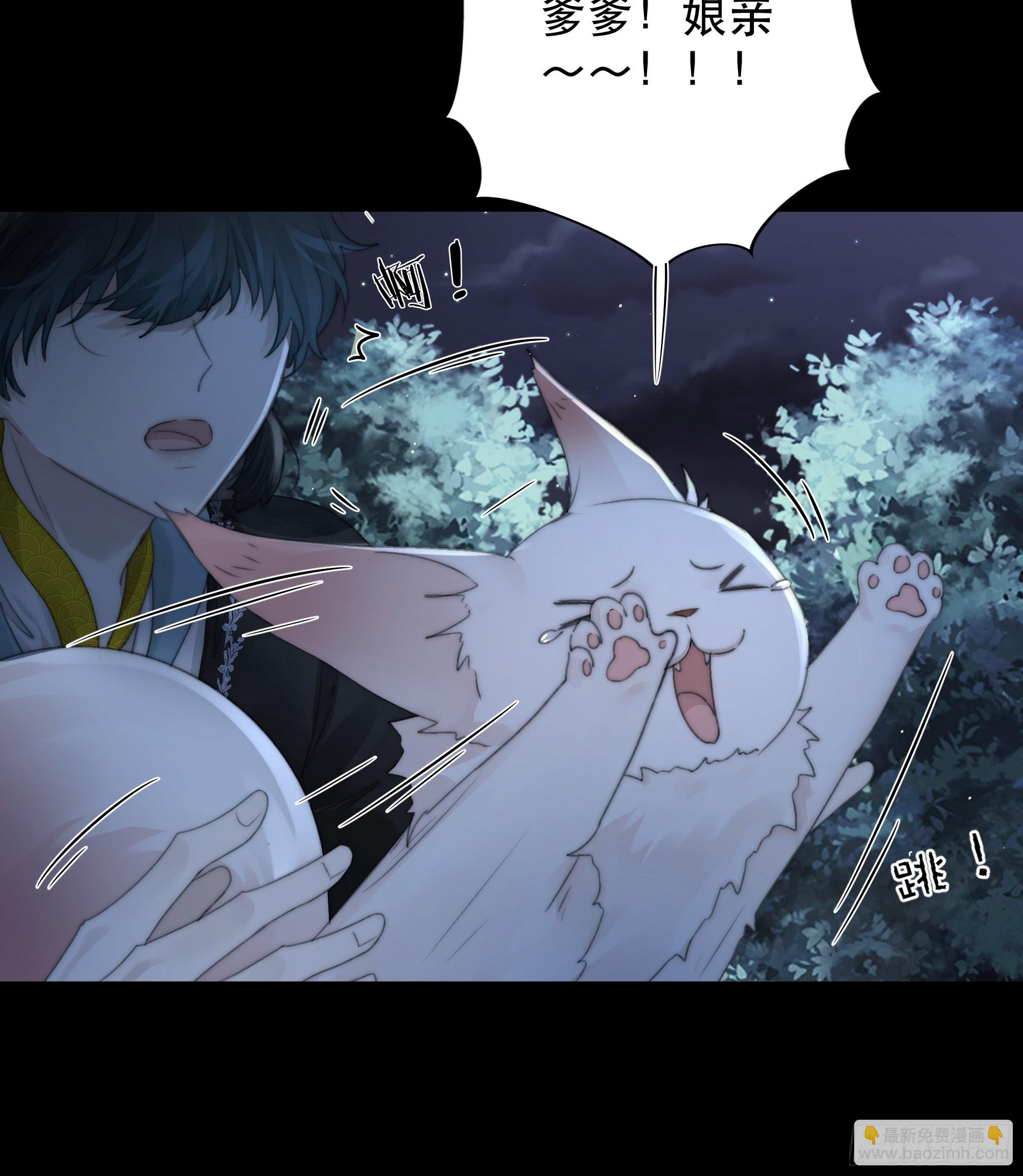 《月坠重明》入夜了，我们不妨先暖暖身 第7页