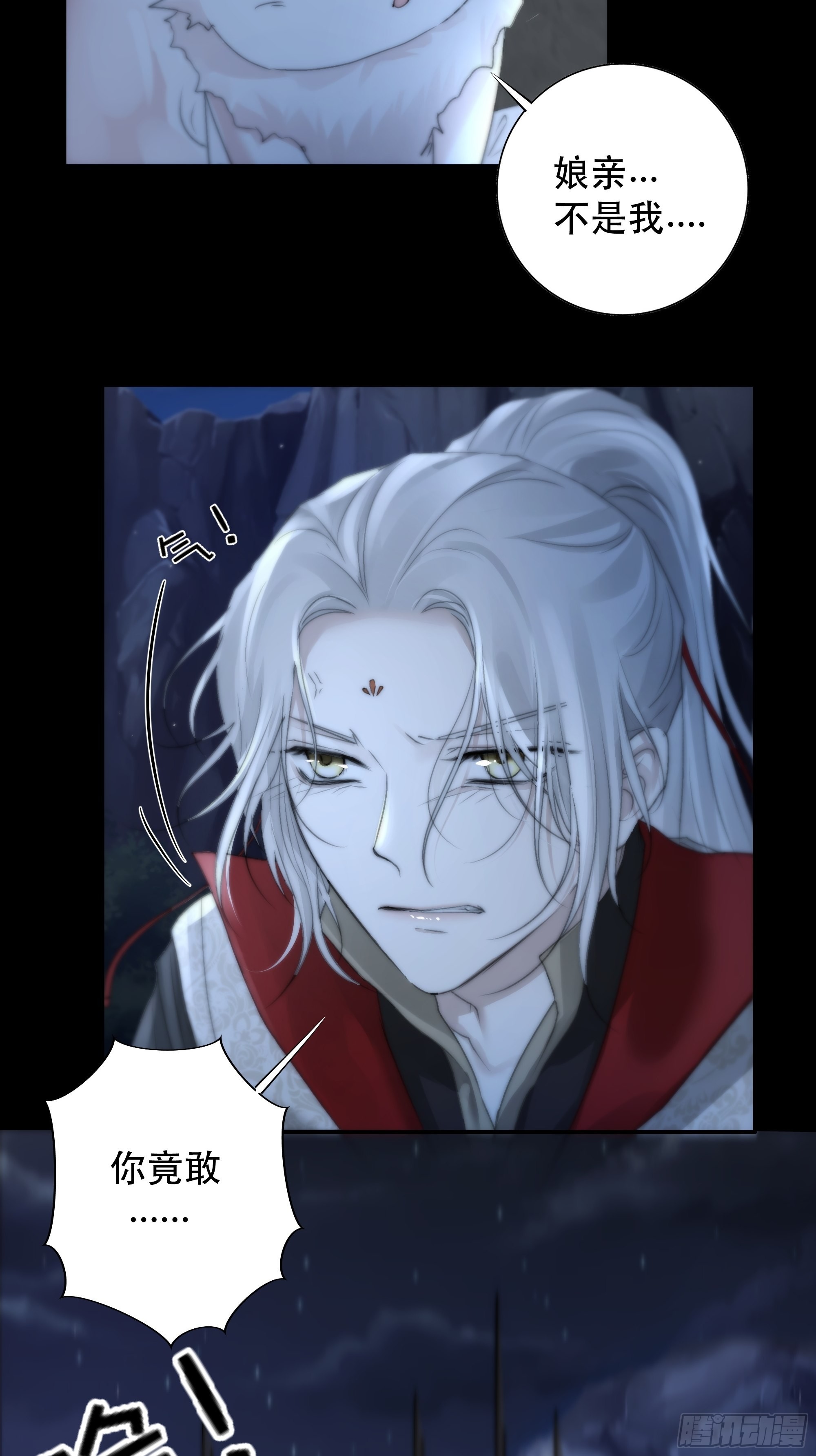 《月坠重明》入夜了，我们不妨先暖暖身 第9页