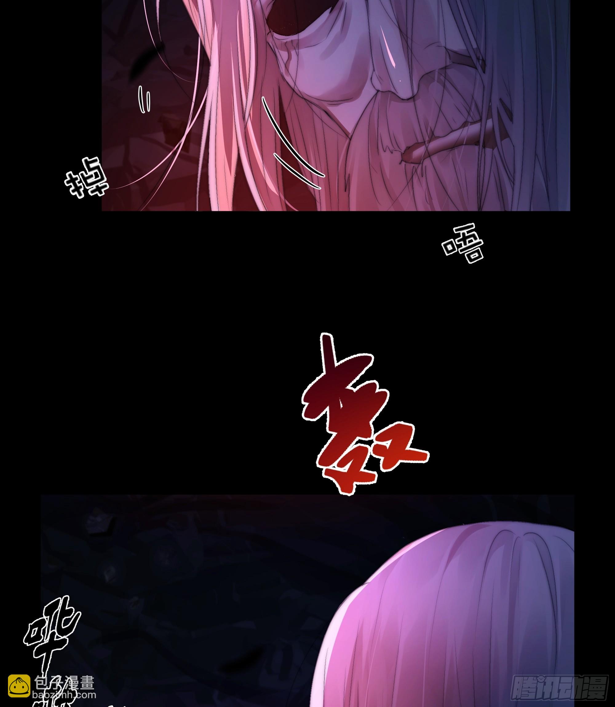 《月坠重明》唯南荒国君主才知晓的禁术？！ 第14页