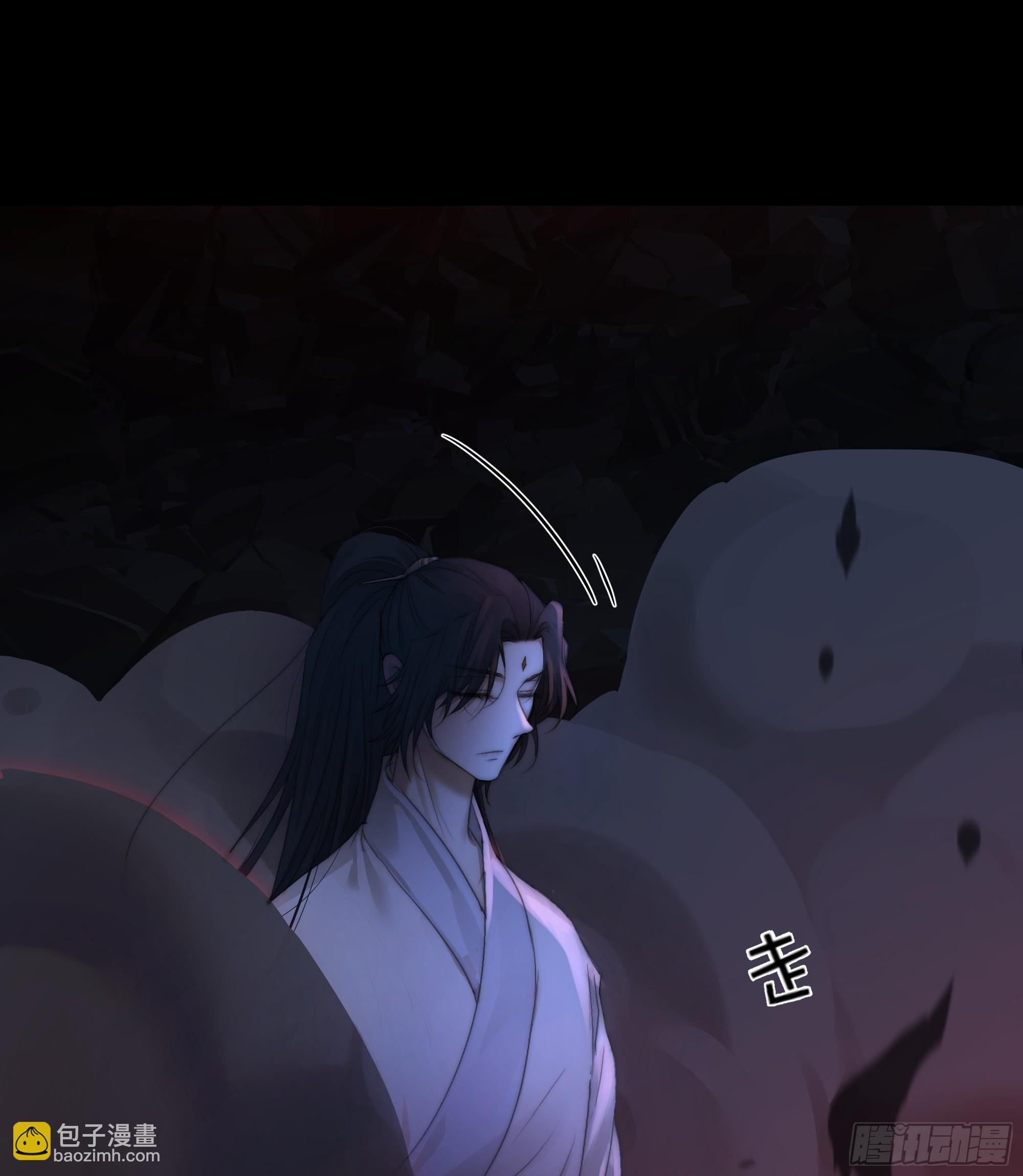 《月坠重明》唯南荒国君主才知晓的禁术？！ 第18页