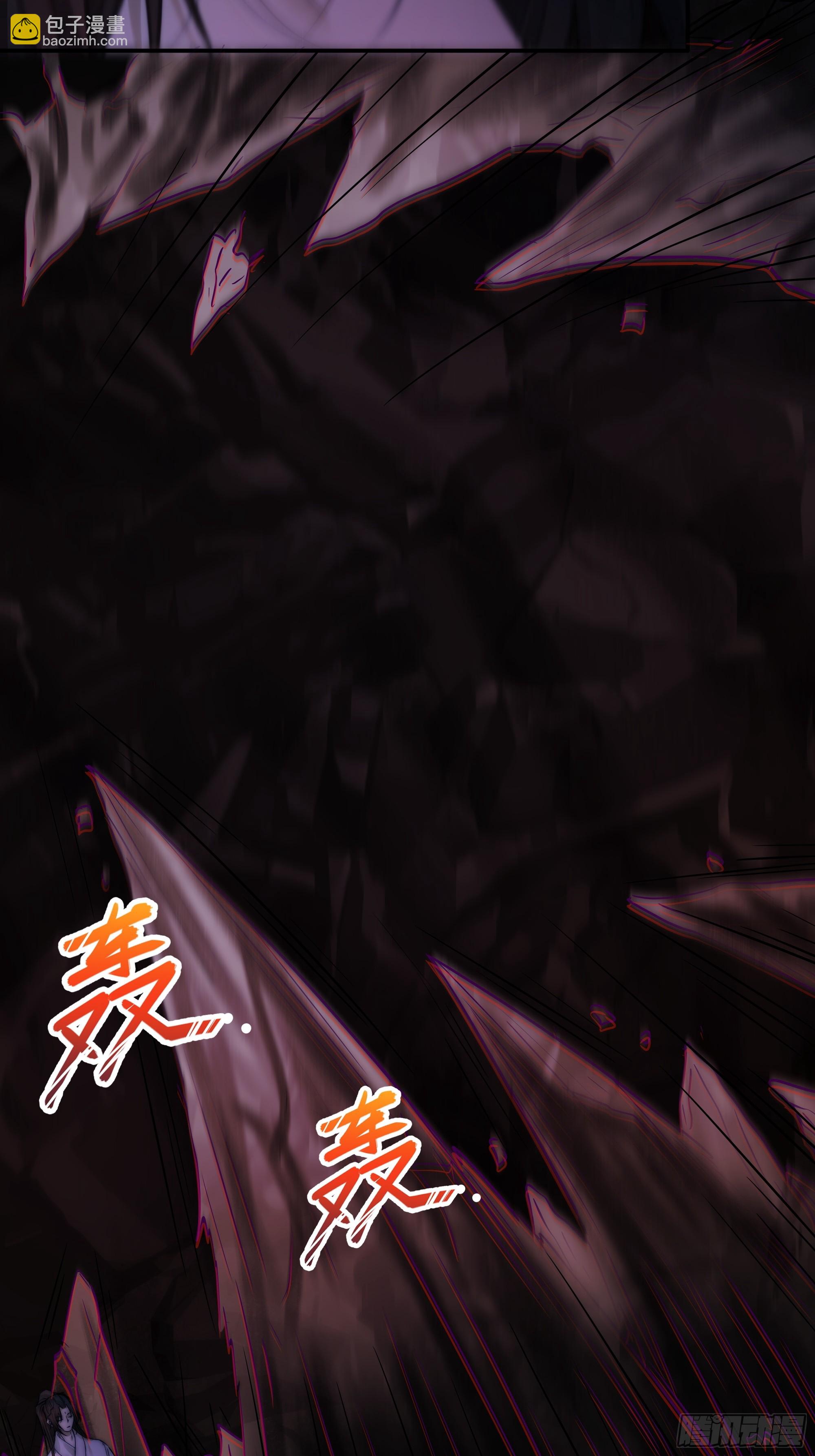 《月坠重明》唯南荒国君主才知晓的禁术？！ 第31页