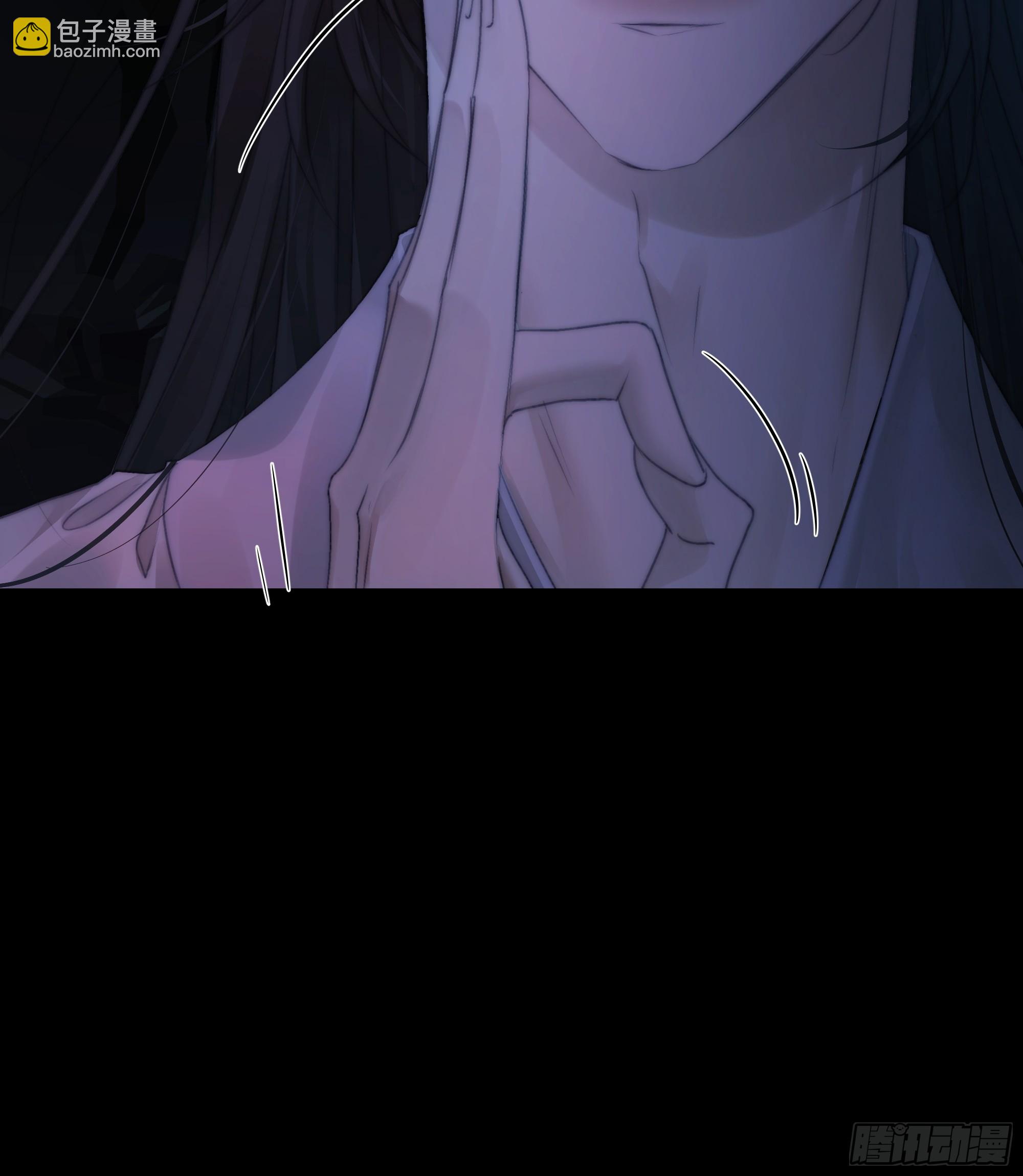 《月坠重明》唯南荒国君主才知晓的禁术？！ 第33页