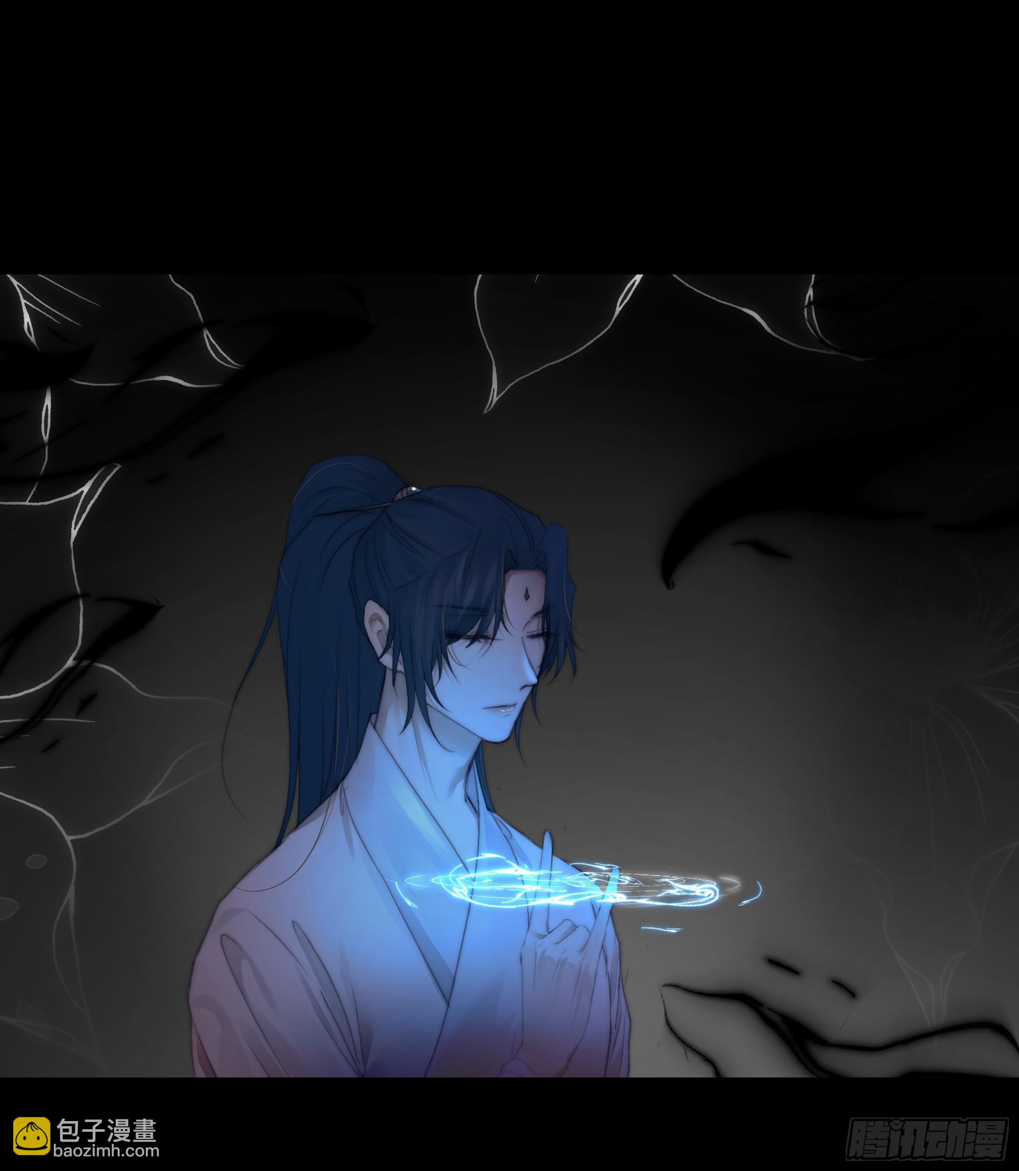 《月坠重明》唯南荒国君主才知晓的禁术？！ 第37页