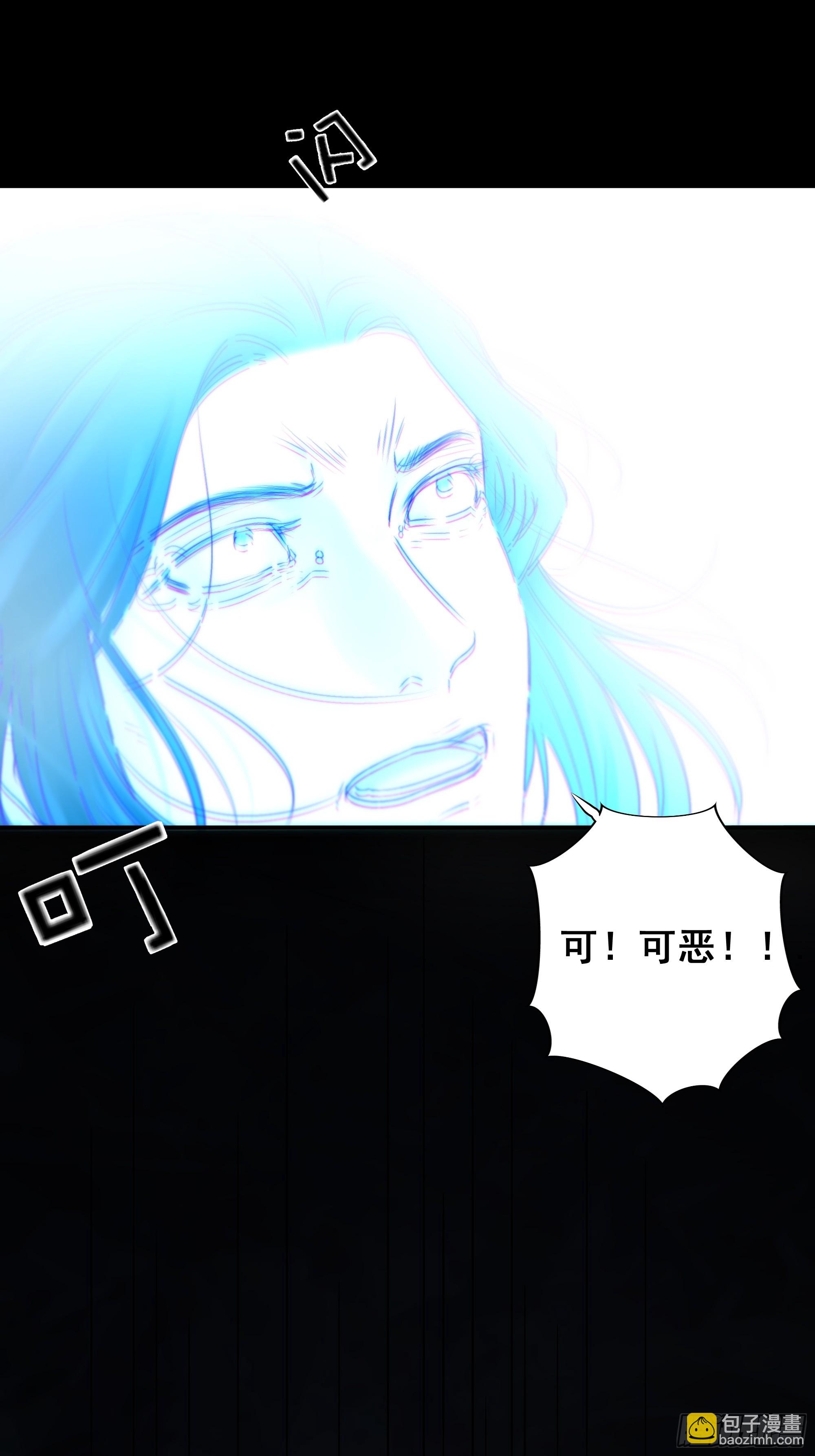 《月坠重明》唯南荒国君主才知晓的禁术？！ 第8页